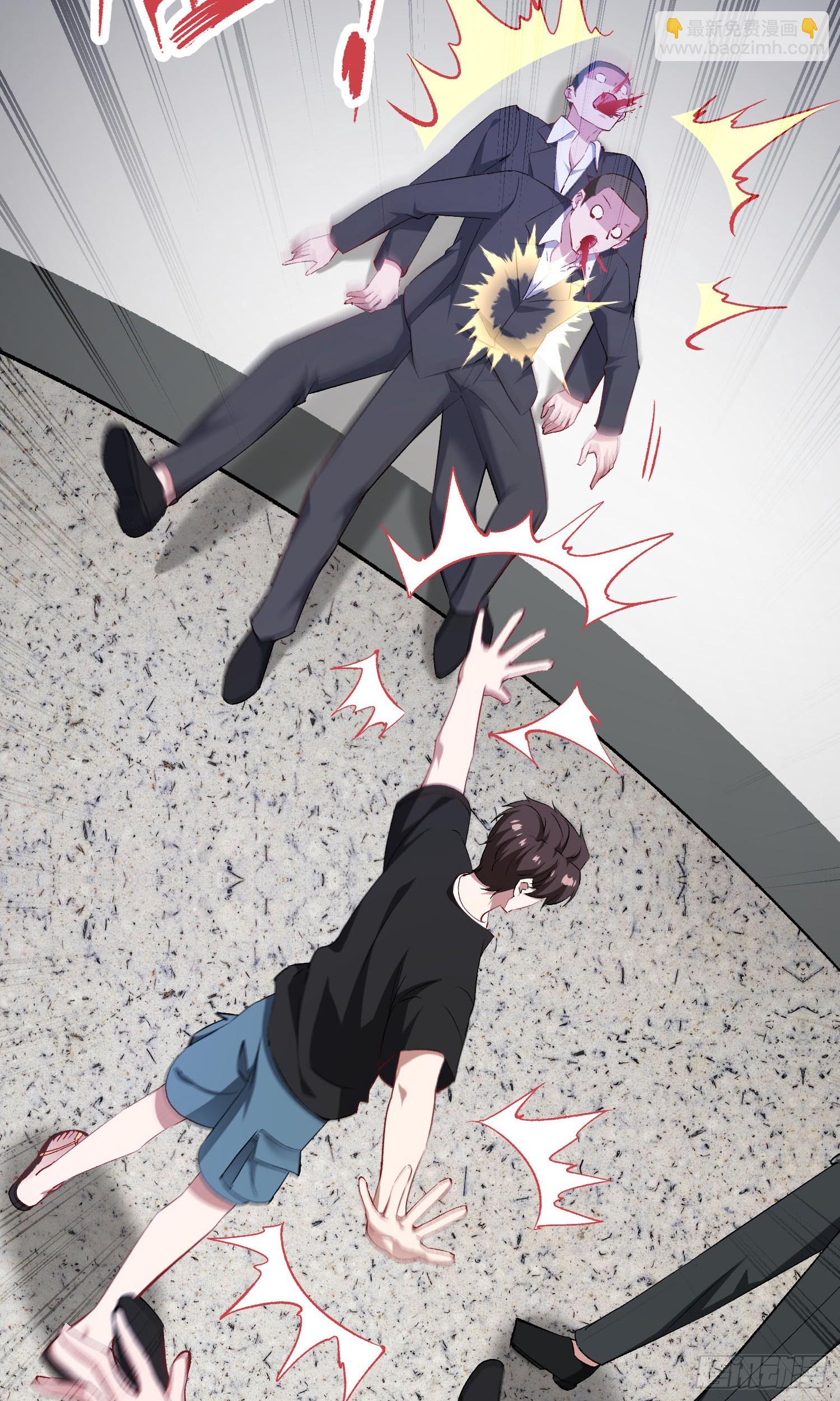 第227话：偶遇新的攻略目标？(1/2)-第229话