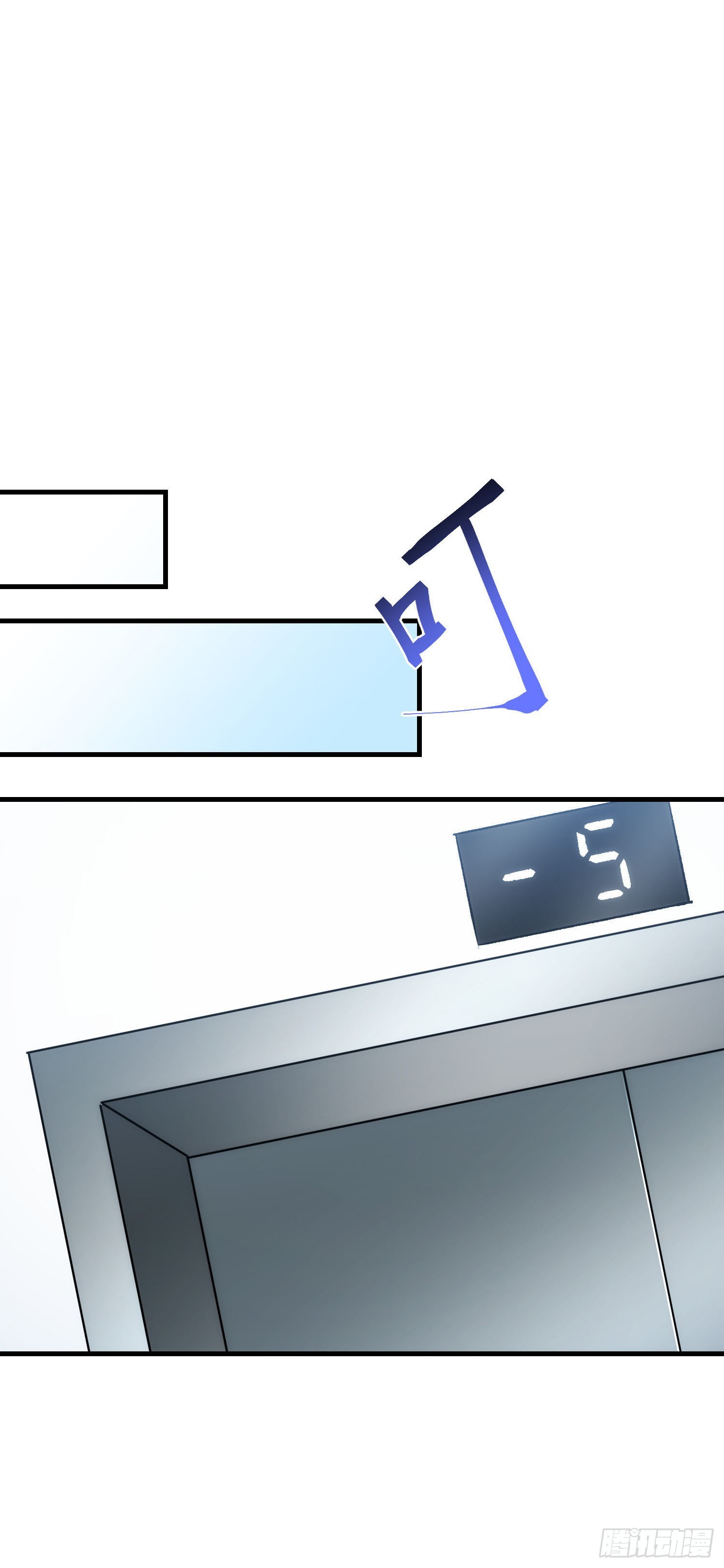 第227话：偶遇新的攻略目标？(1/2)-第229话