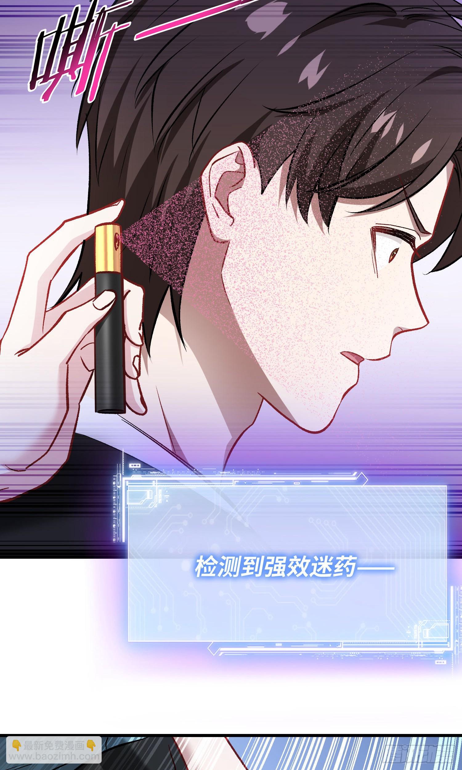 第227话：偶遇新的攻略目标？(1/2)-第229话