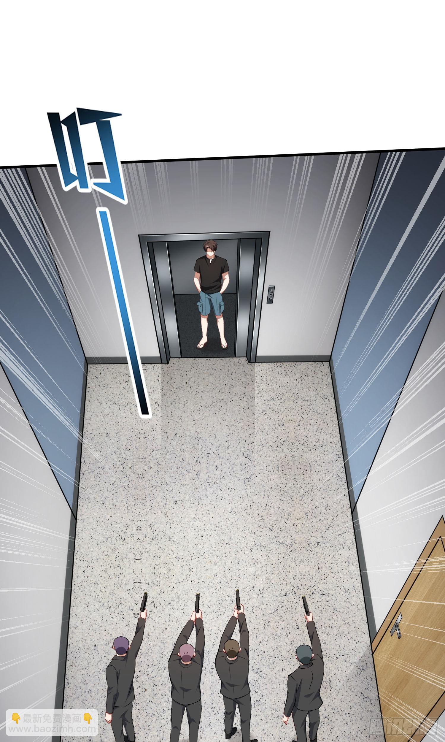 第227话：偶遇新的攻略目标？(1/2)-第229话