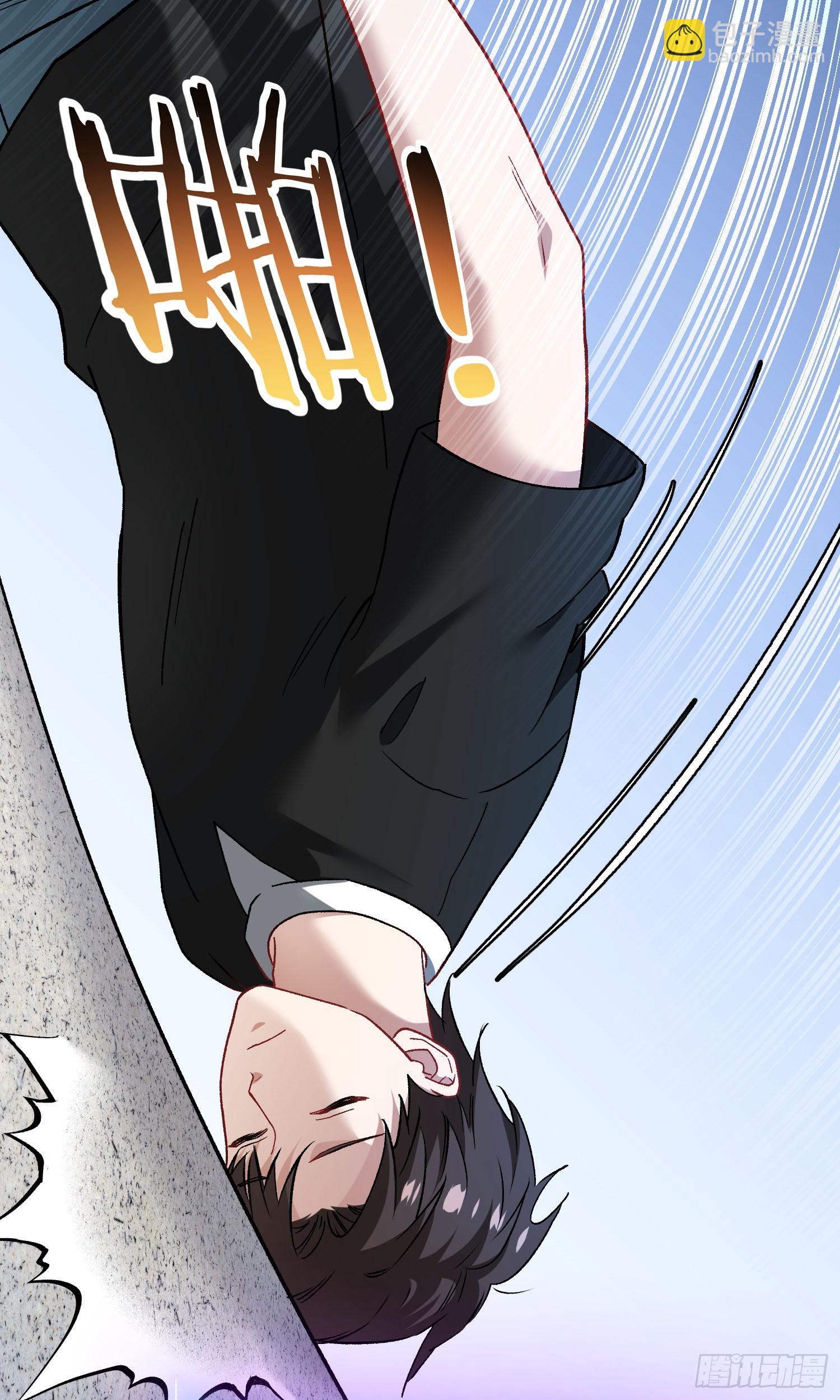 第227话：偶遇新的攻略目标？(1/2)-第229话