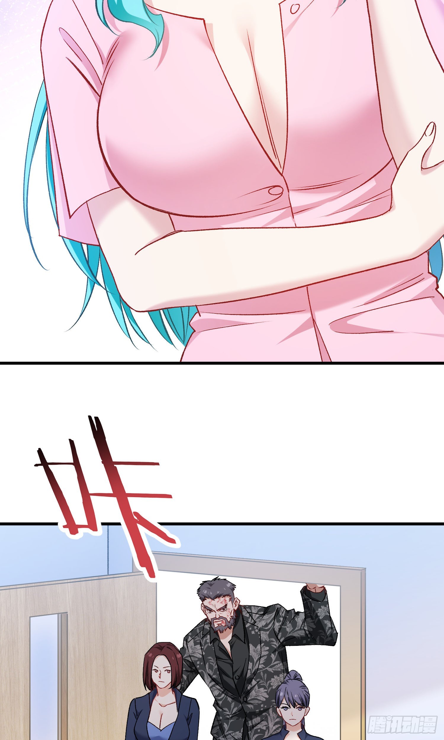 第227话：偶遇新的攻略目标？(1/2)-第229话