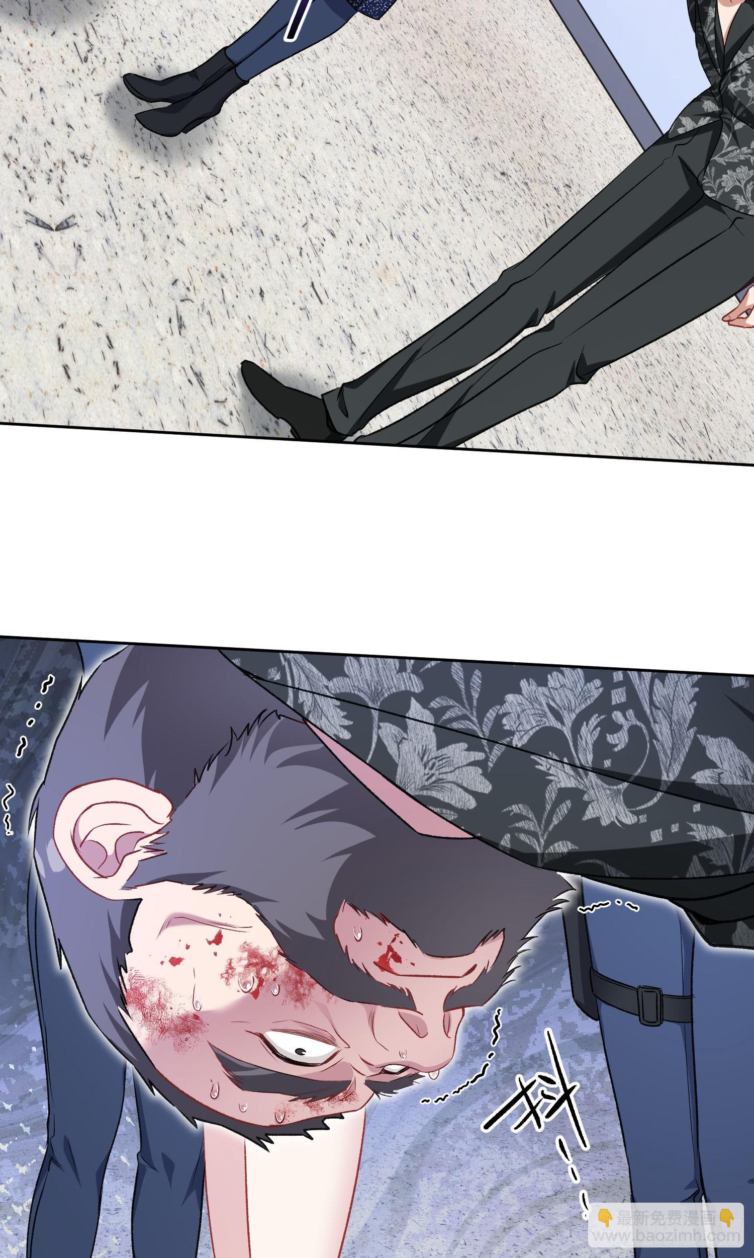 第227话：偶遇新的攻略目标？(1/2)-第229话