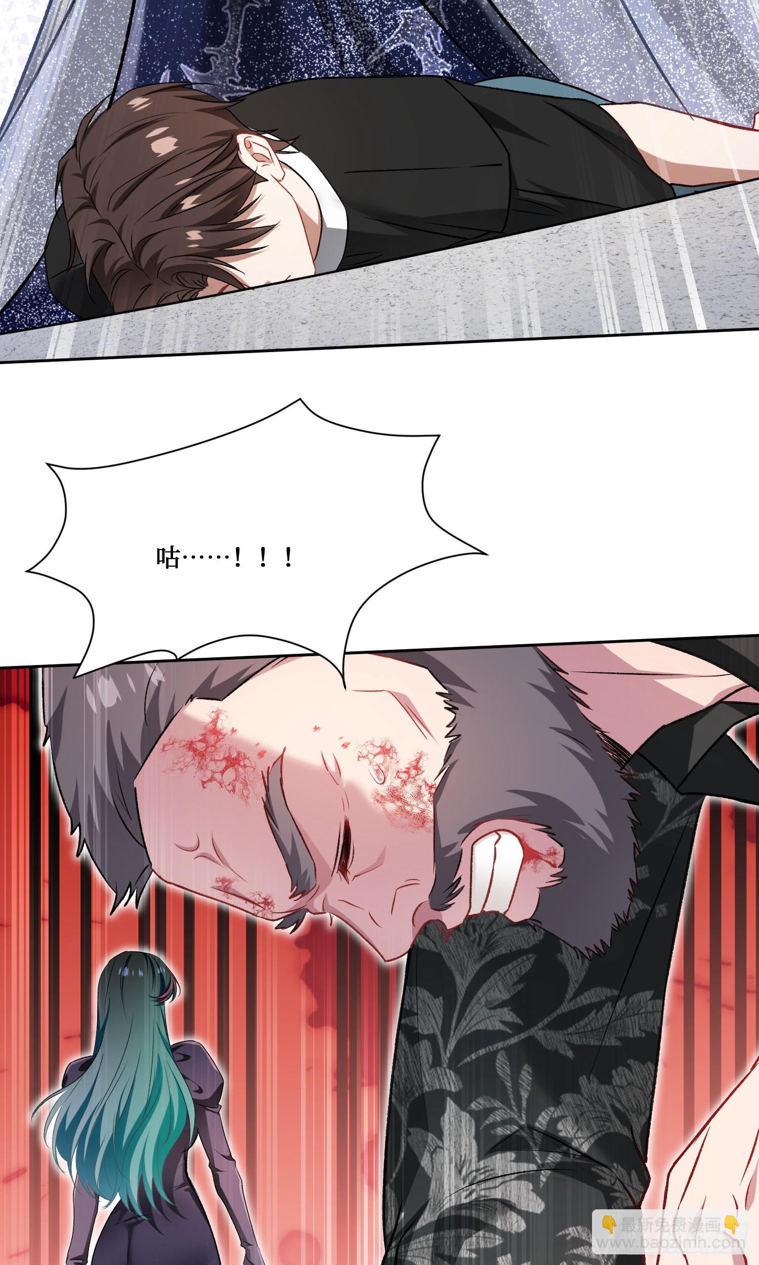 第227话：偶遇新的攻略目标？(1/2)-第229话