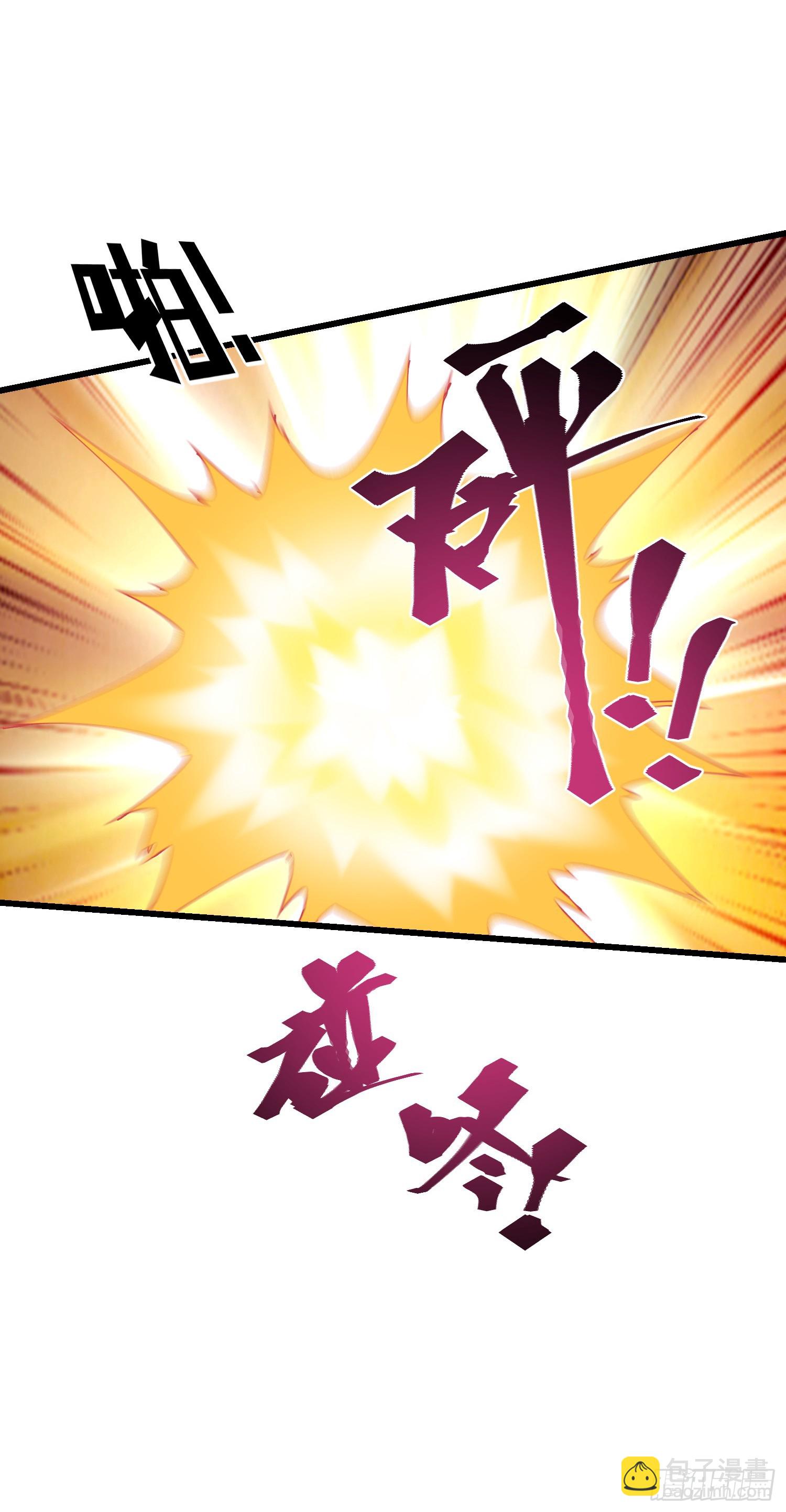 第22话：到底是谁玩不起呀-第23话