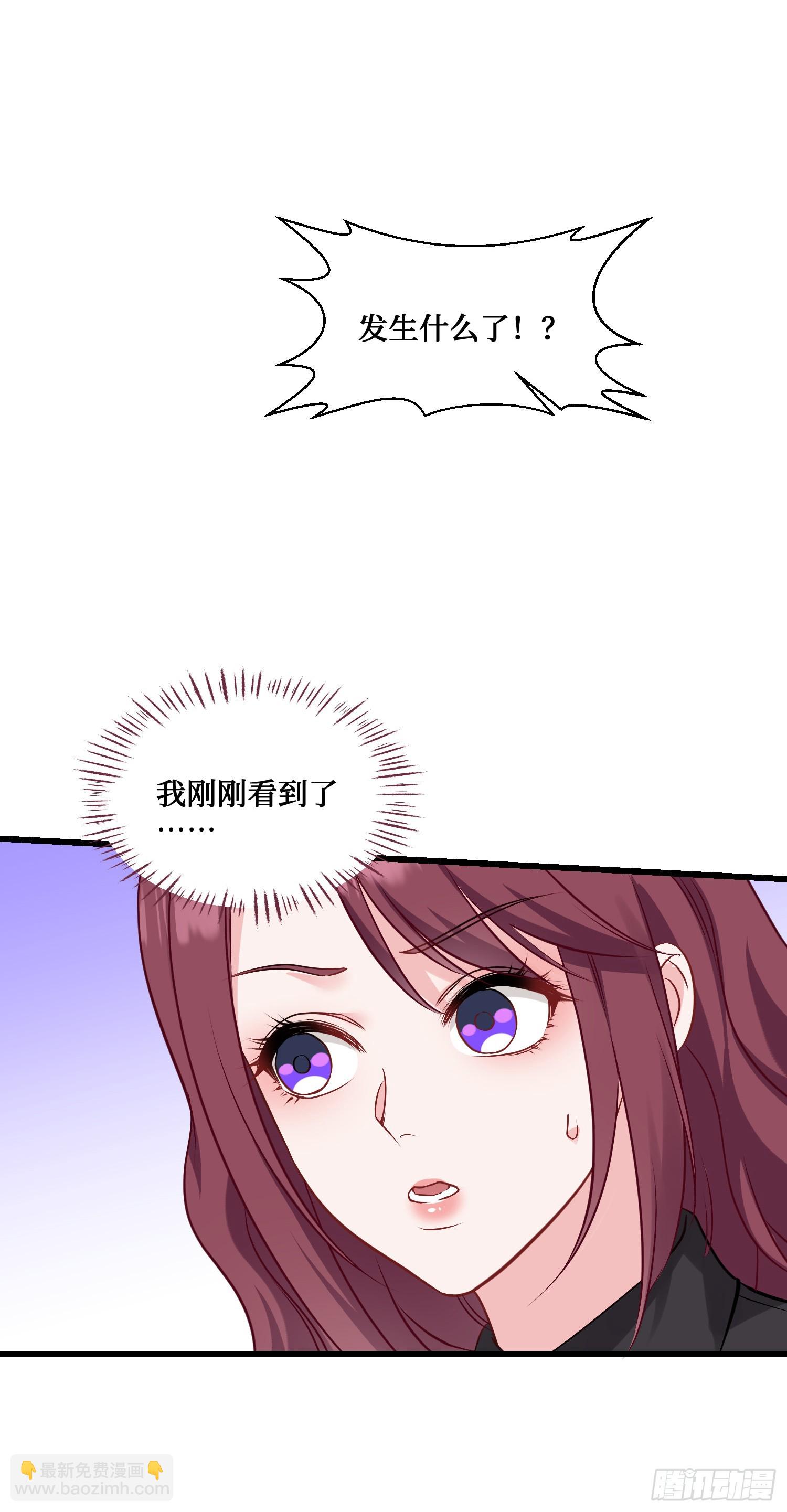 第22话：到底是谁玩不起呀-第23话