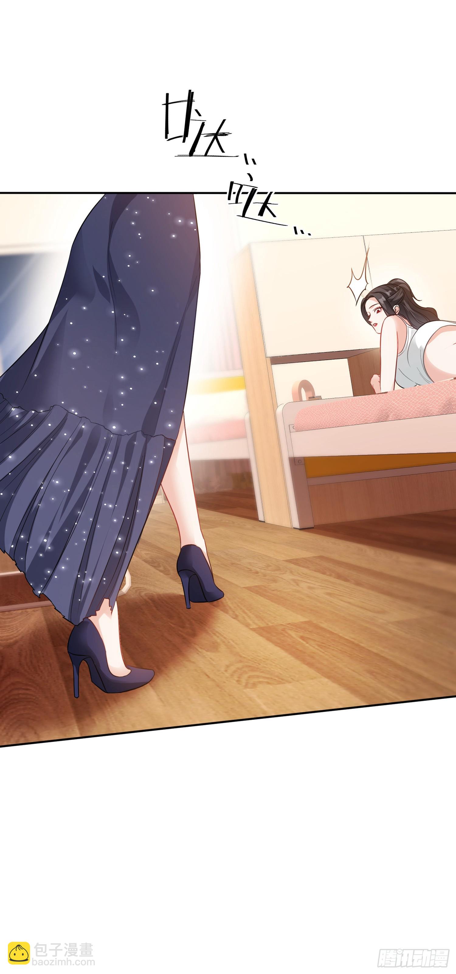 第22话：到底是谁玩不起呀-第23话