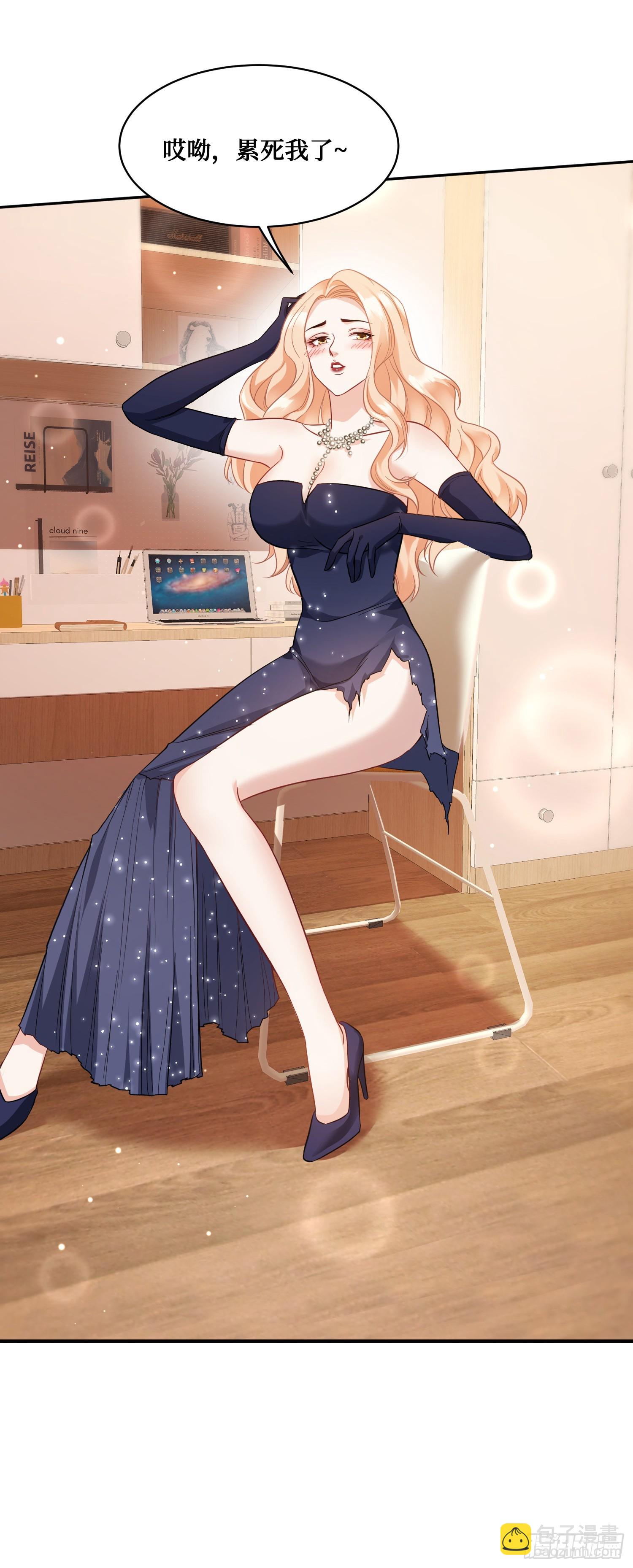 第22话：到底是谁玩不起呀-第23话