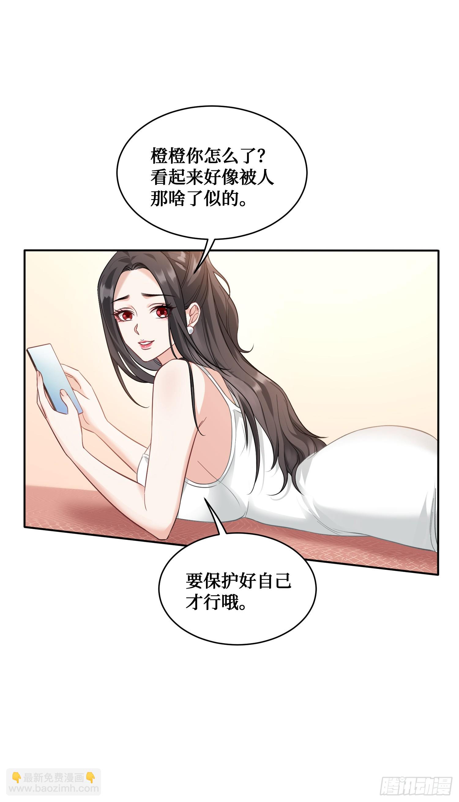 第22话：到底是谁玩不起呀-第23话