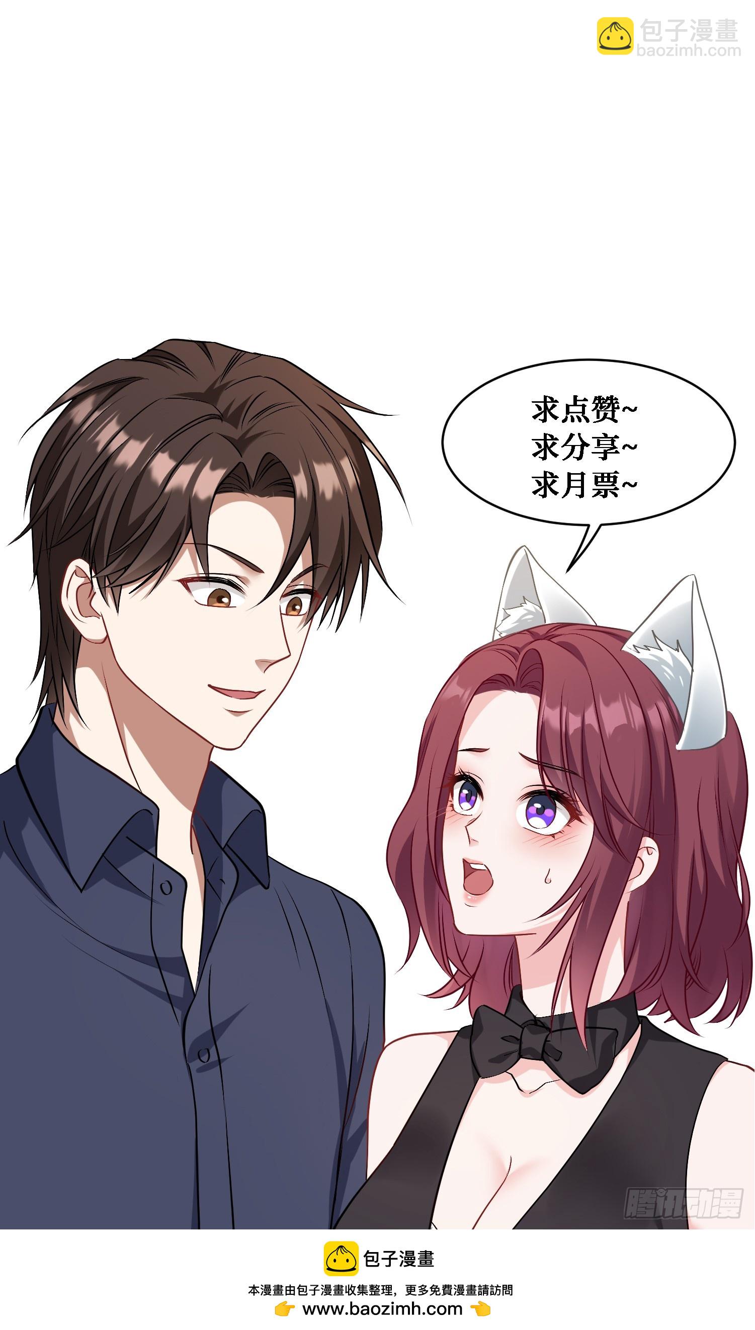 第22话：到底是谁玩不起呀-第23话