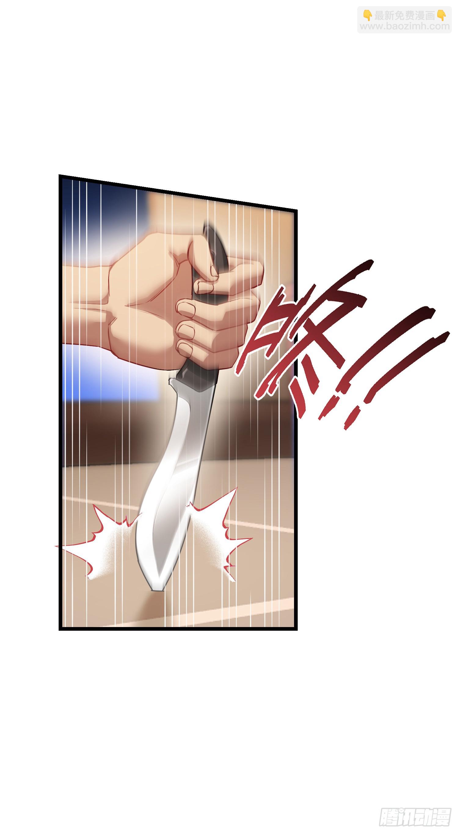 第22话：到底是谁玩不起呀-第23话