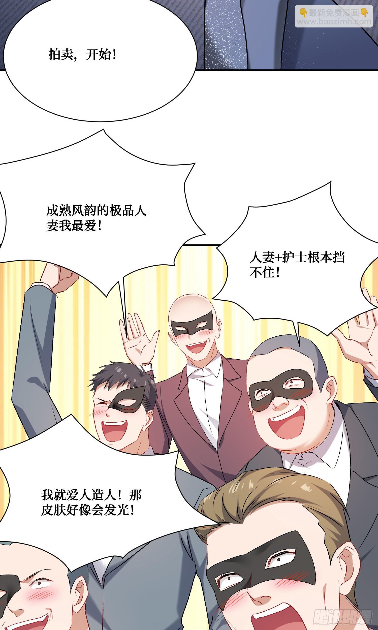 第229话：纯天然VS全改造(1/2)-第231话