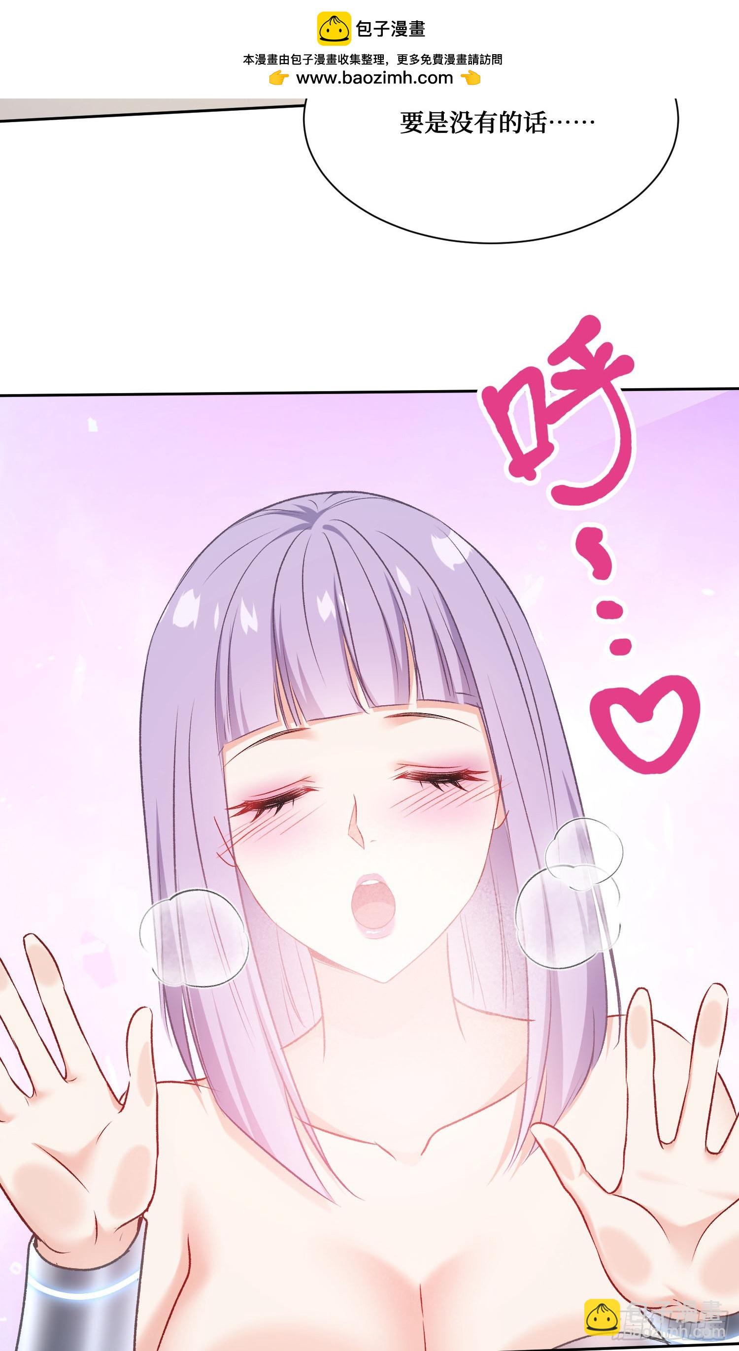 第229话：纯天然VS全改造(1/2)-第231话