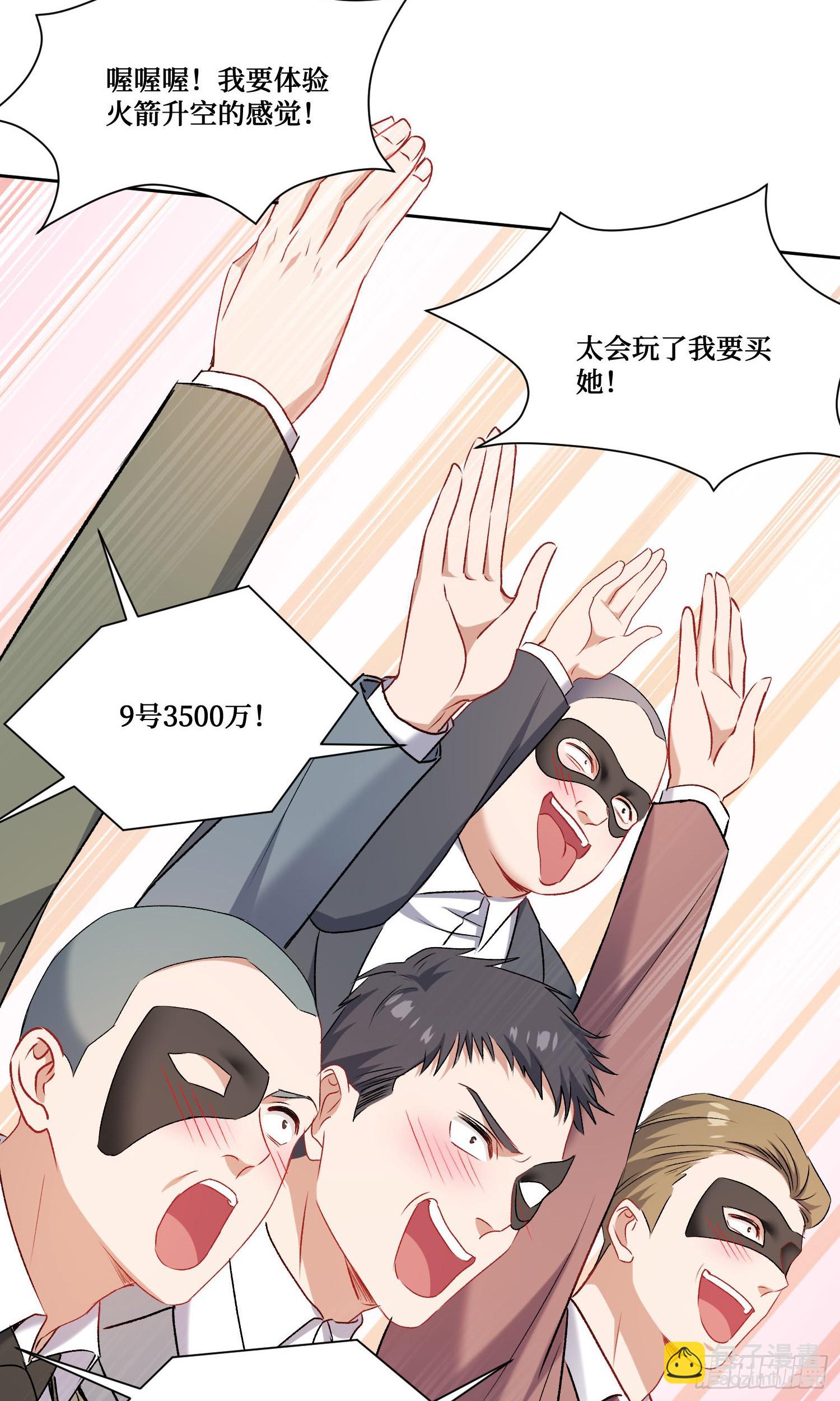 第229话：纯天然VS全改造(1/2)-第231话