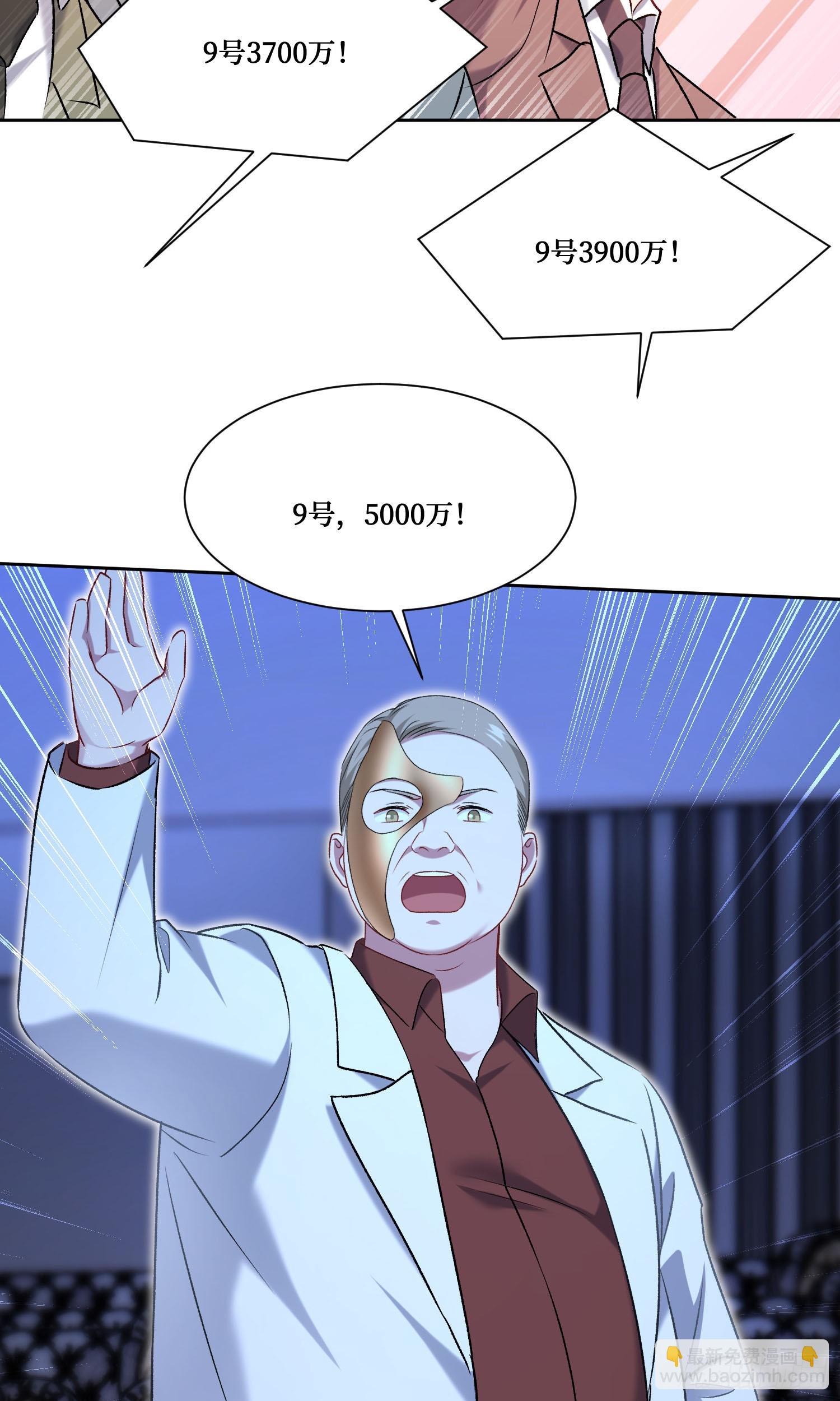 第229话：纯天然VS全改造(1/2)-第231话