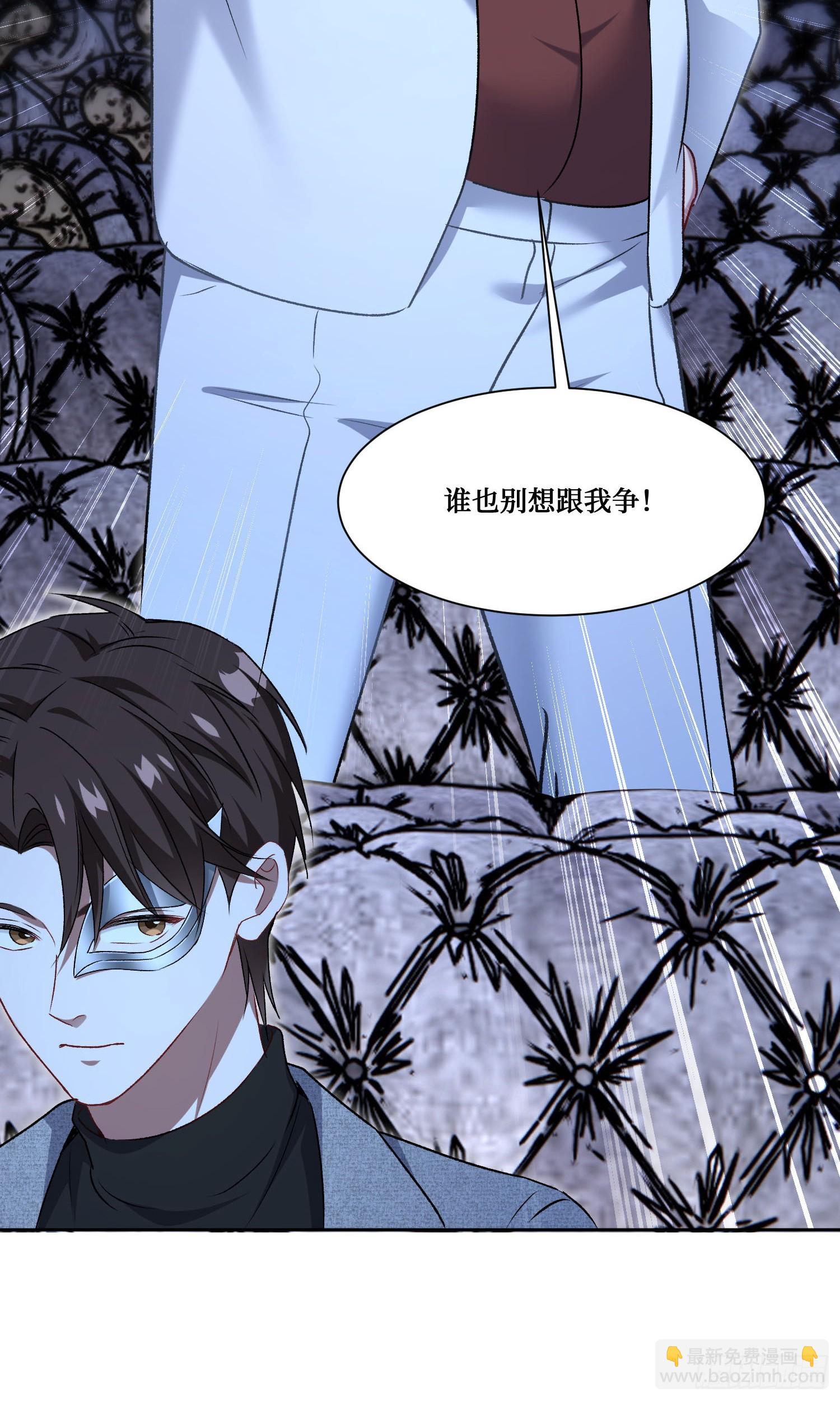 第229话：纯天然VS全改造(1/2)-第231话