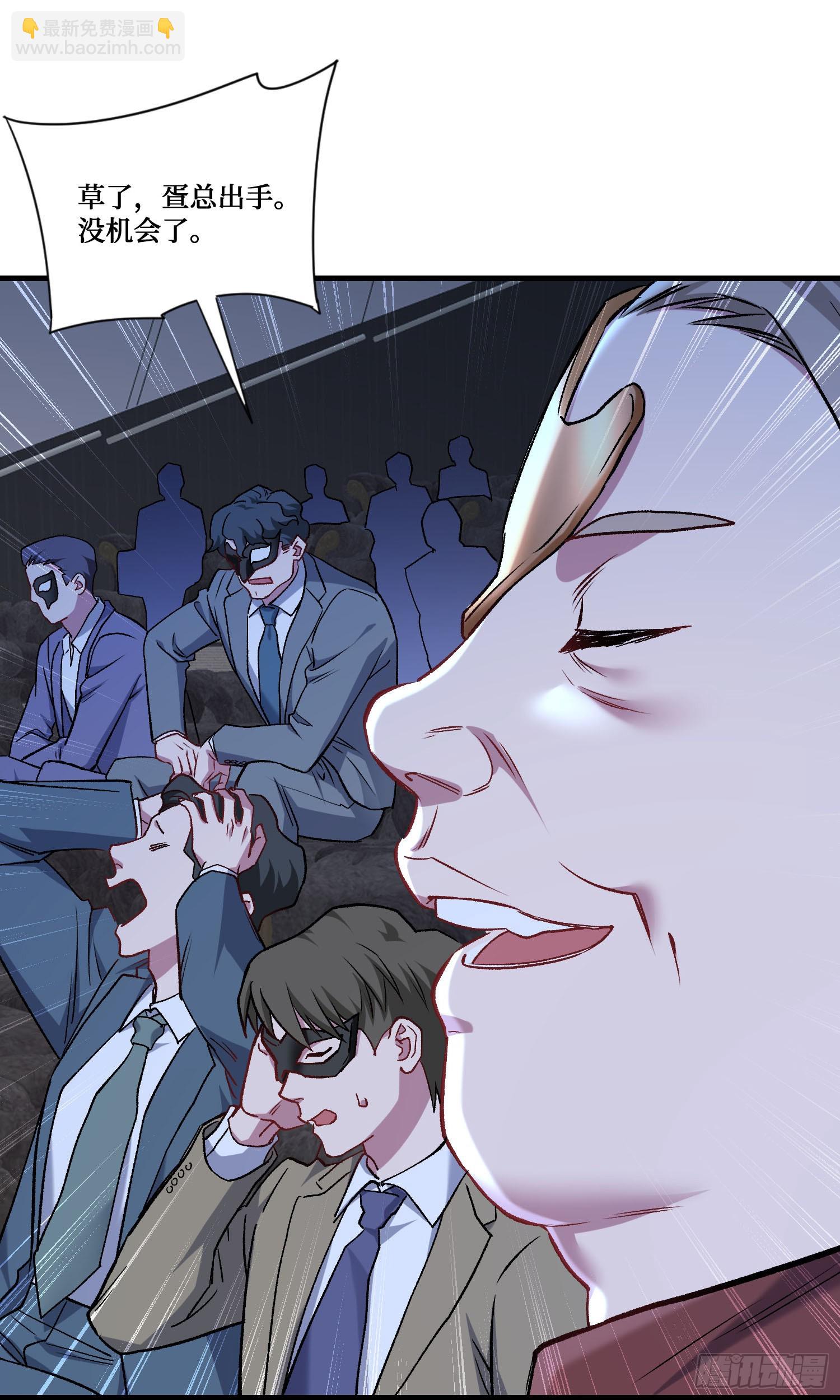 第229话：纯天然VS全改造(1/2)-第231话