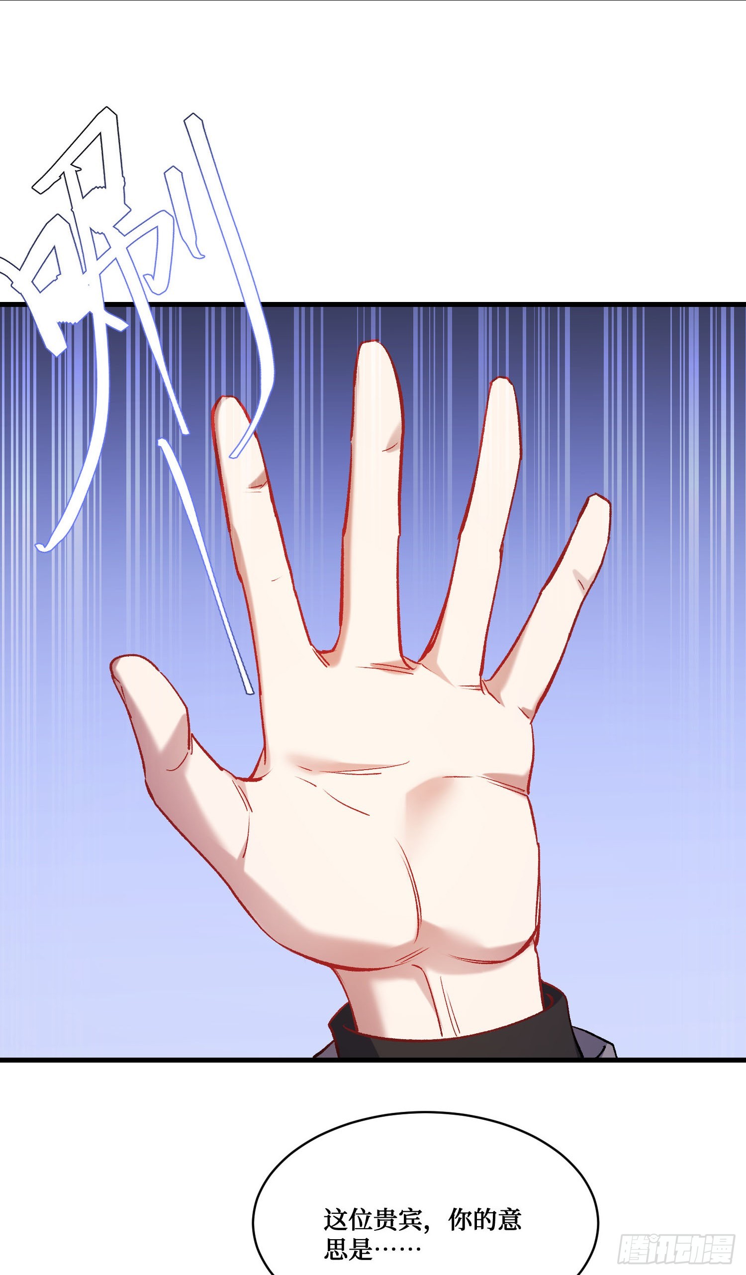 第229话：纯天然VS全改造(1/2)-第231话