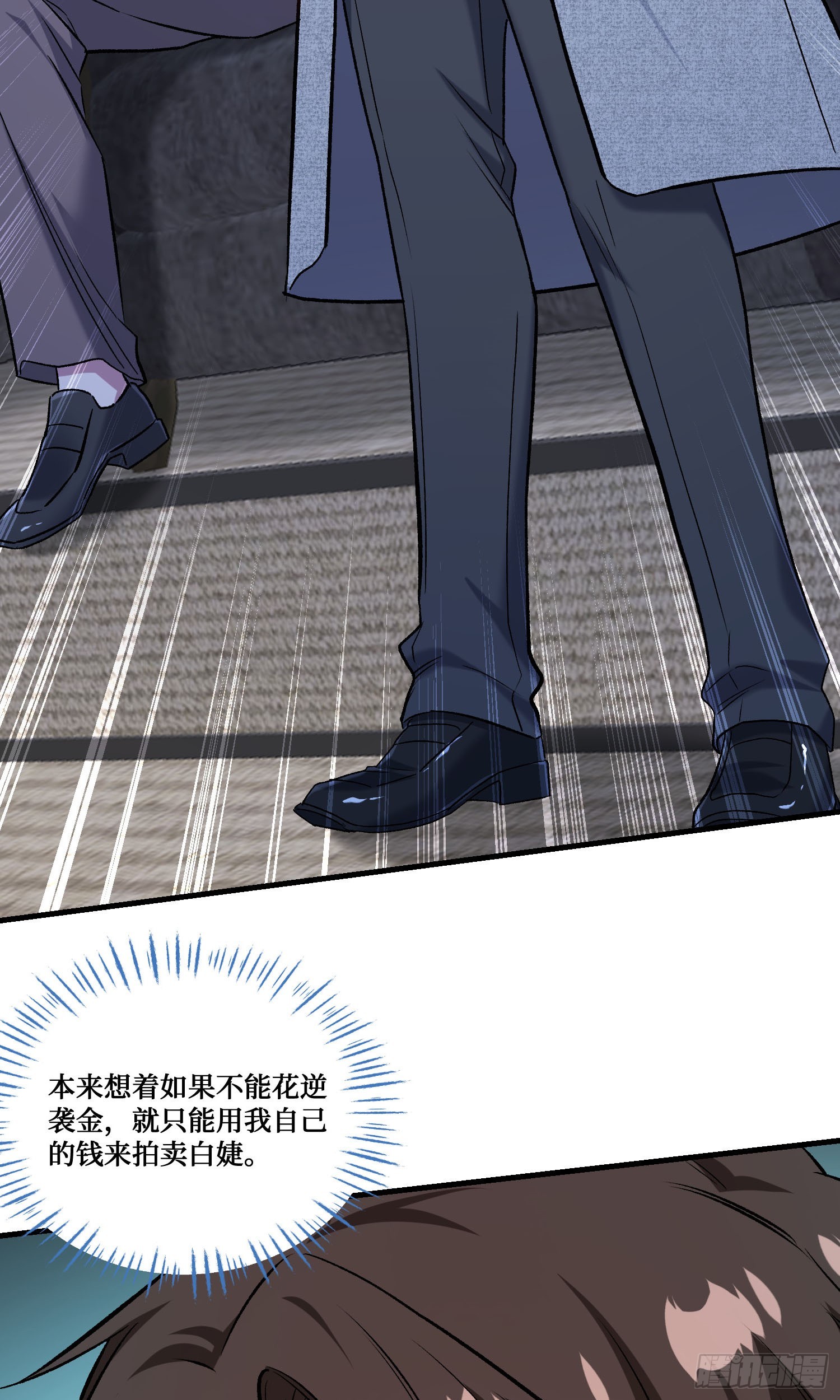 第229话：纯天然VS全改造(1/2)-第231话