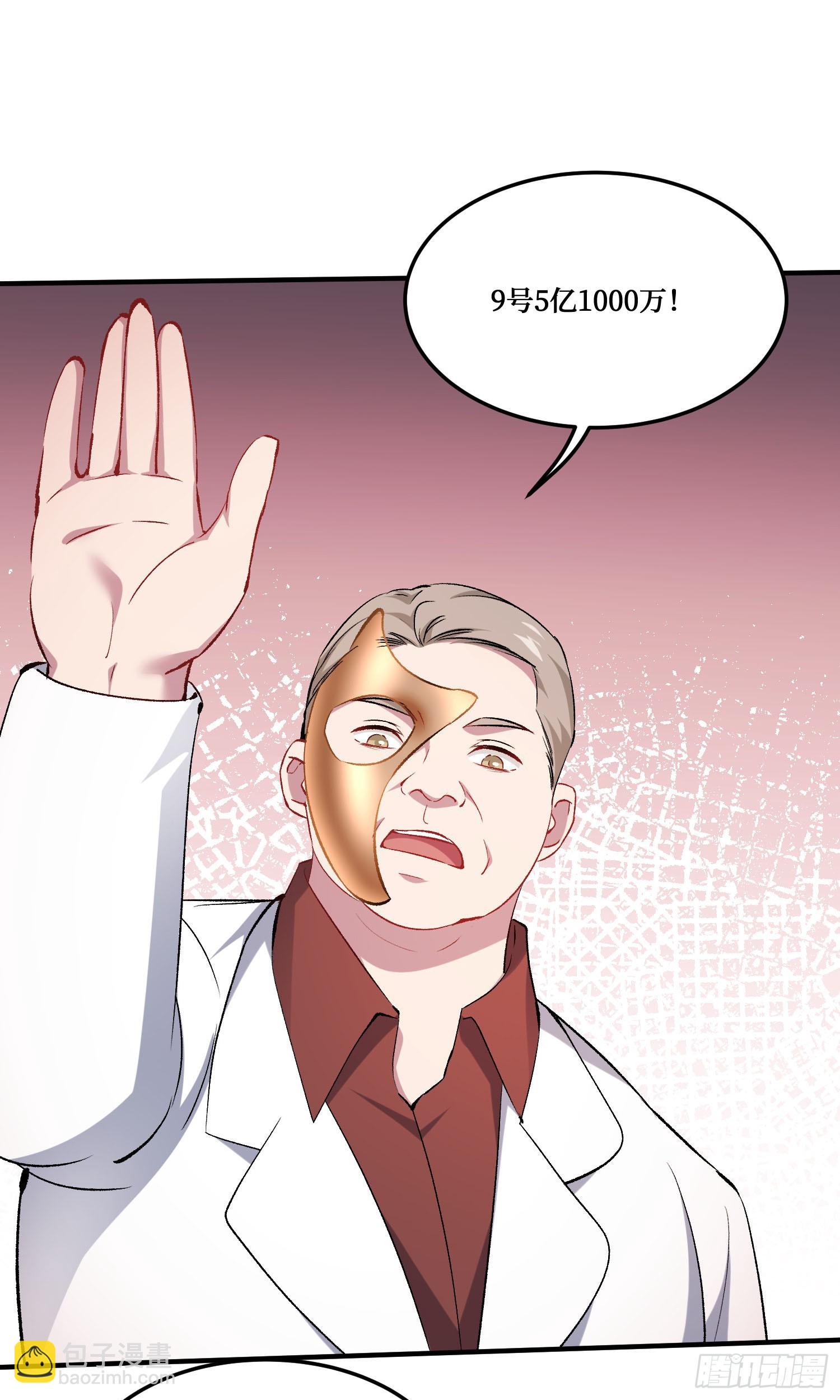 第229话：纯天然VS全改造(1/2)-第231话