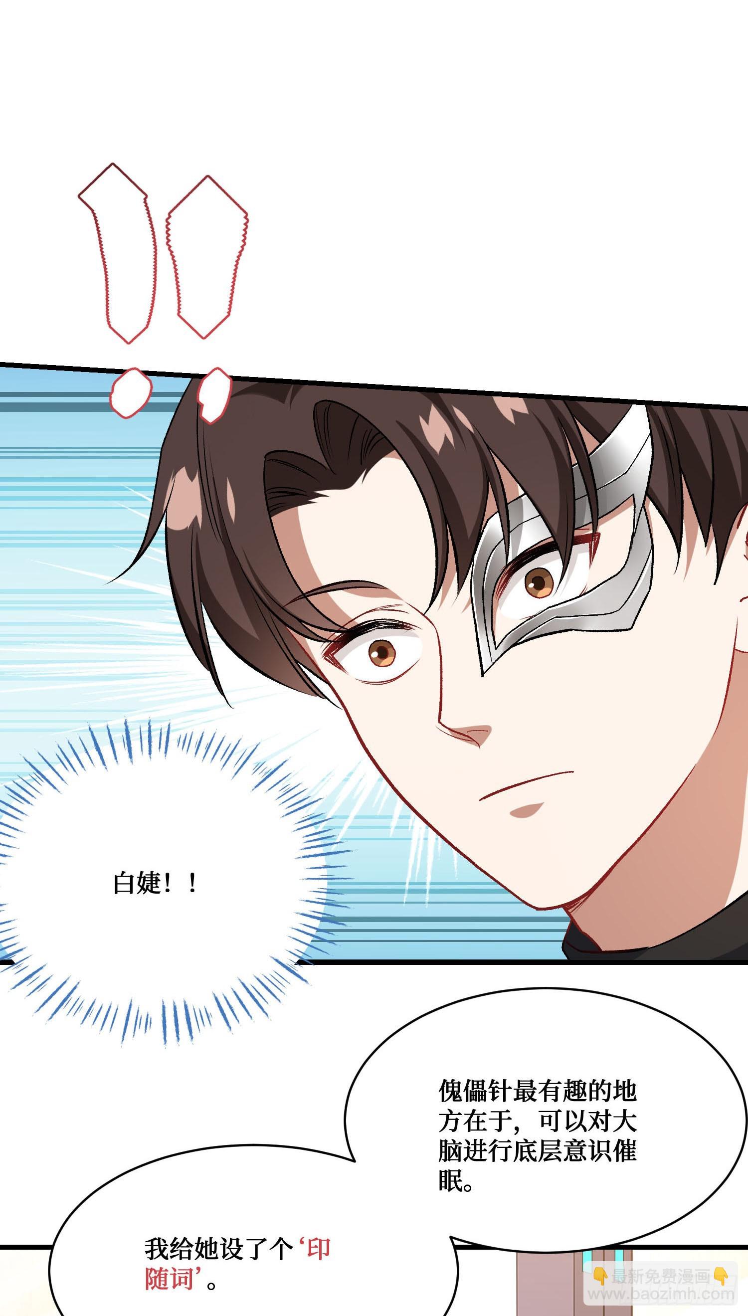 第229话：纯天然VS全改造(1/2)-第231话