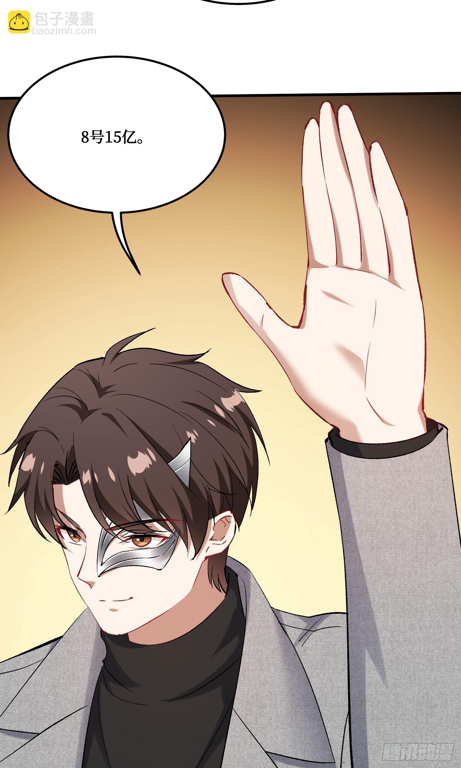 第229话：纯天然VS全改造(1/2)-第231话