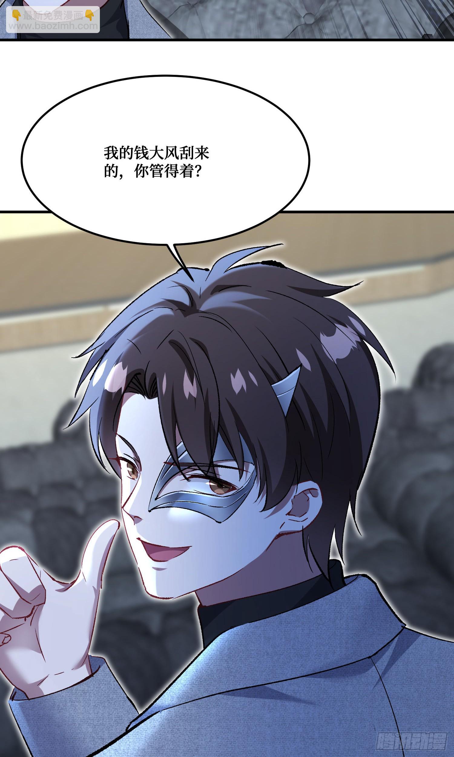 第229话：纯天然VS全改造(1/2)-第231话