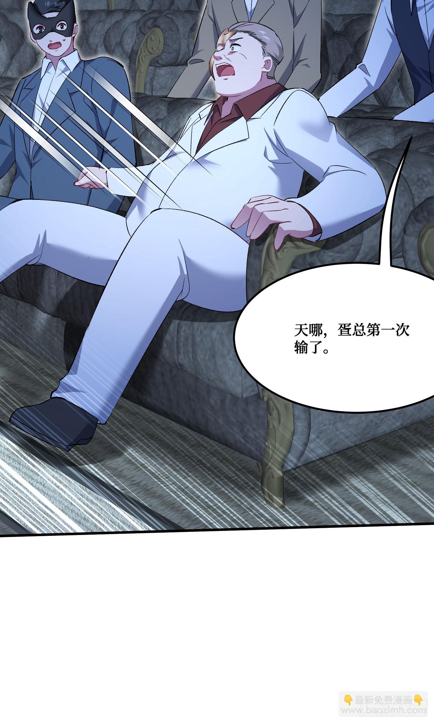 第229话：纯天然VS全改造(1/2)-第231话