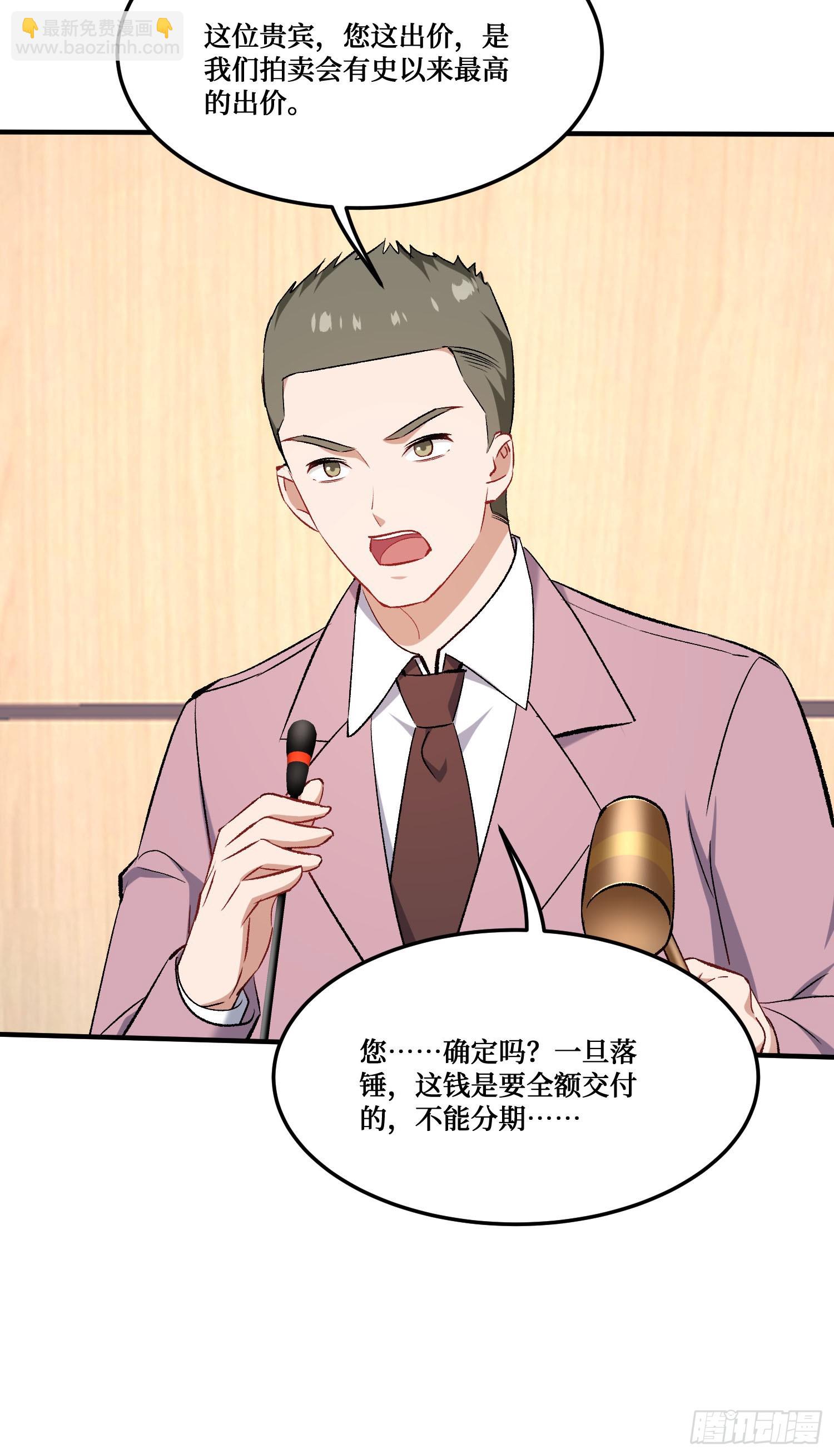 第229话：纯天然VS全改造(1/2)-第231话