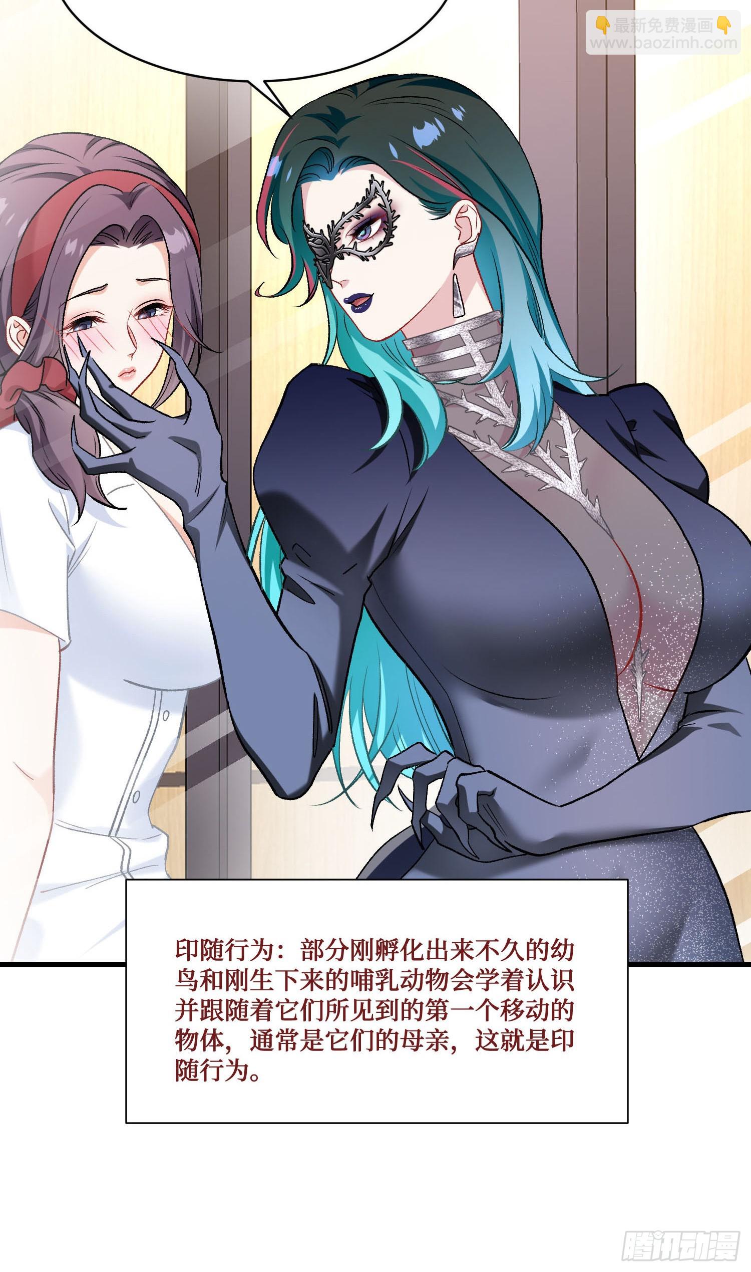 第229话：纯天然VS全改造(1/2)-第231话