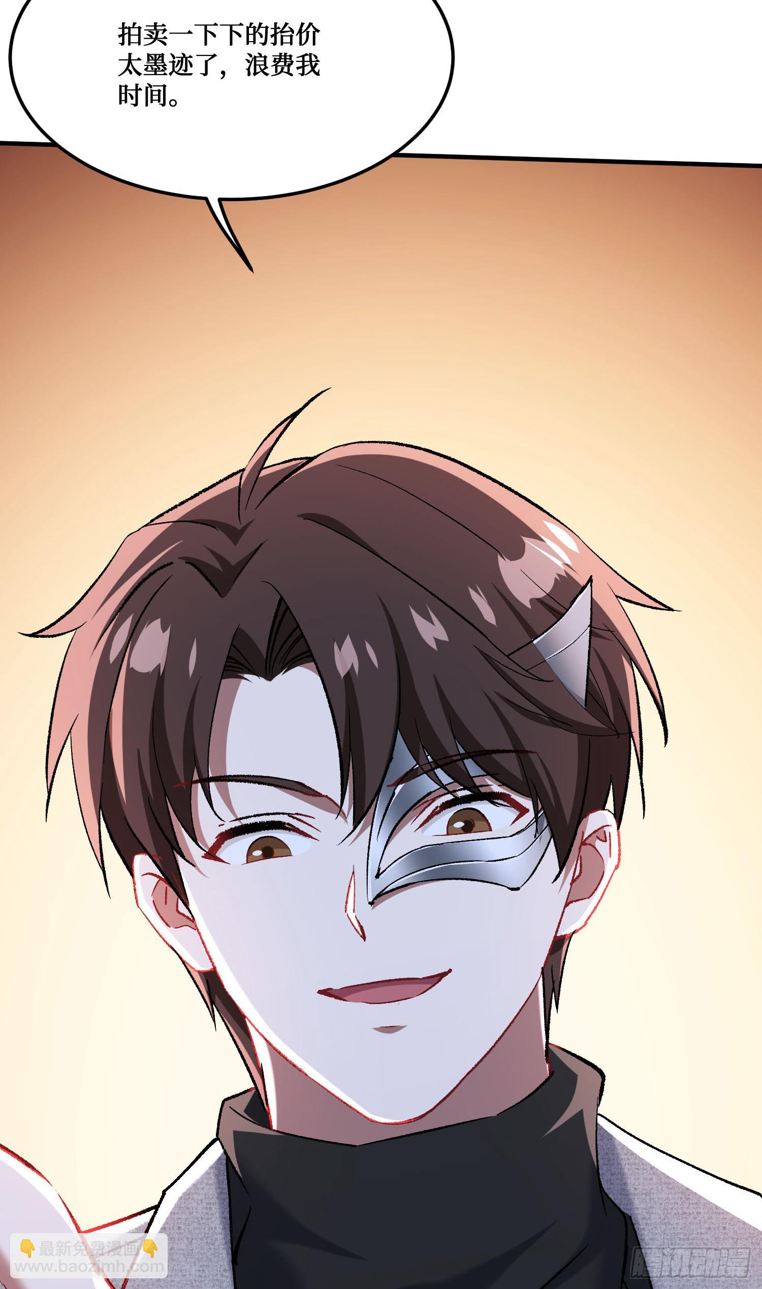 第229话：纯天然VS全改造(1/2)-第231话