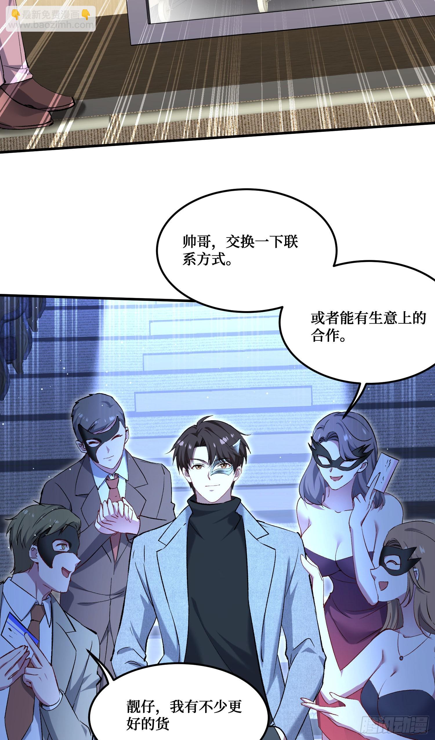 第229话：纯天然VS全改造(1/2)-第231话