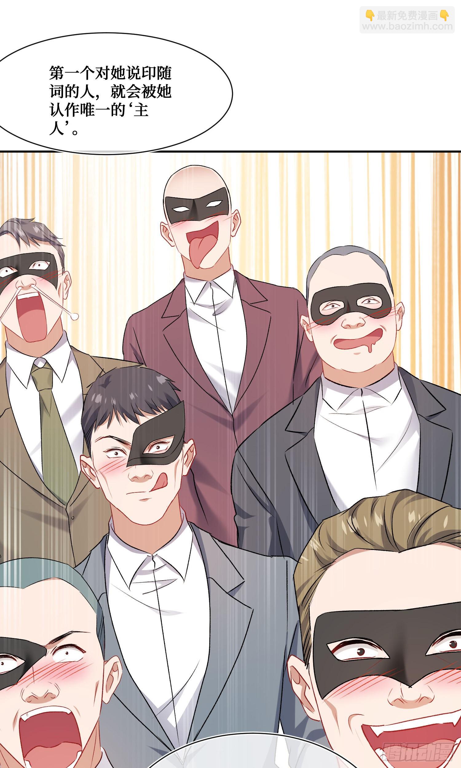 第229话：纯天然VS全改造(1/2)-第231话