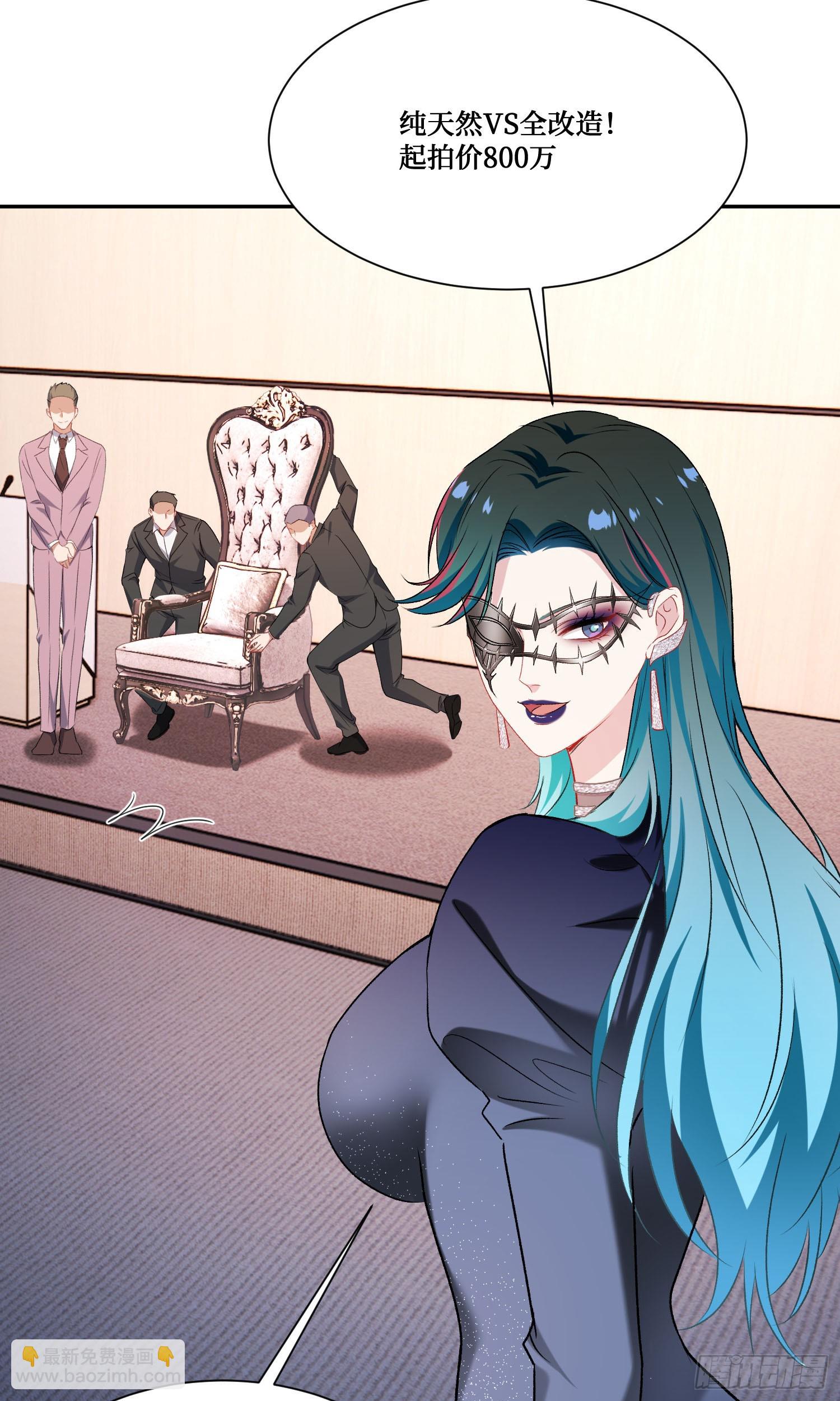 第229话：纯天然VS全改造(1/2)-第231话