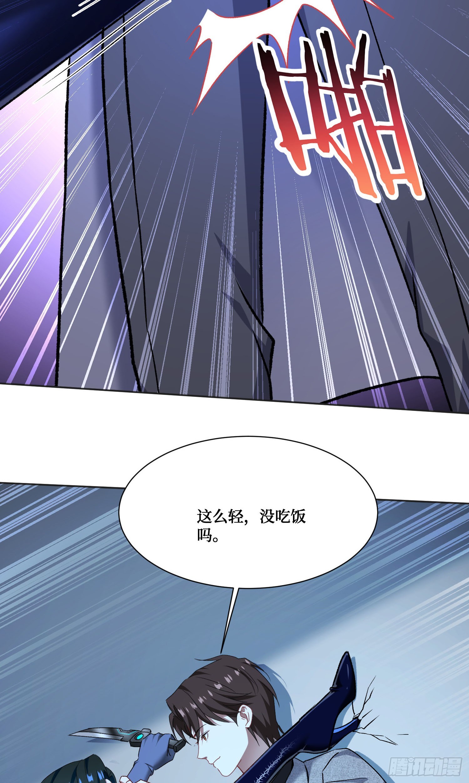 第231话：荆棘女王居然是&hellip;&hellip;(1/2)-第233话