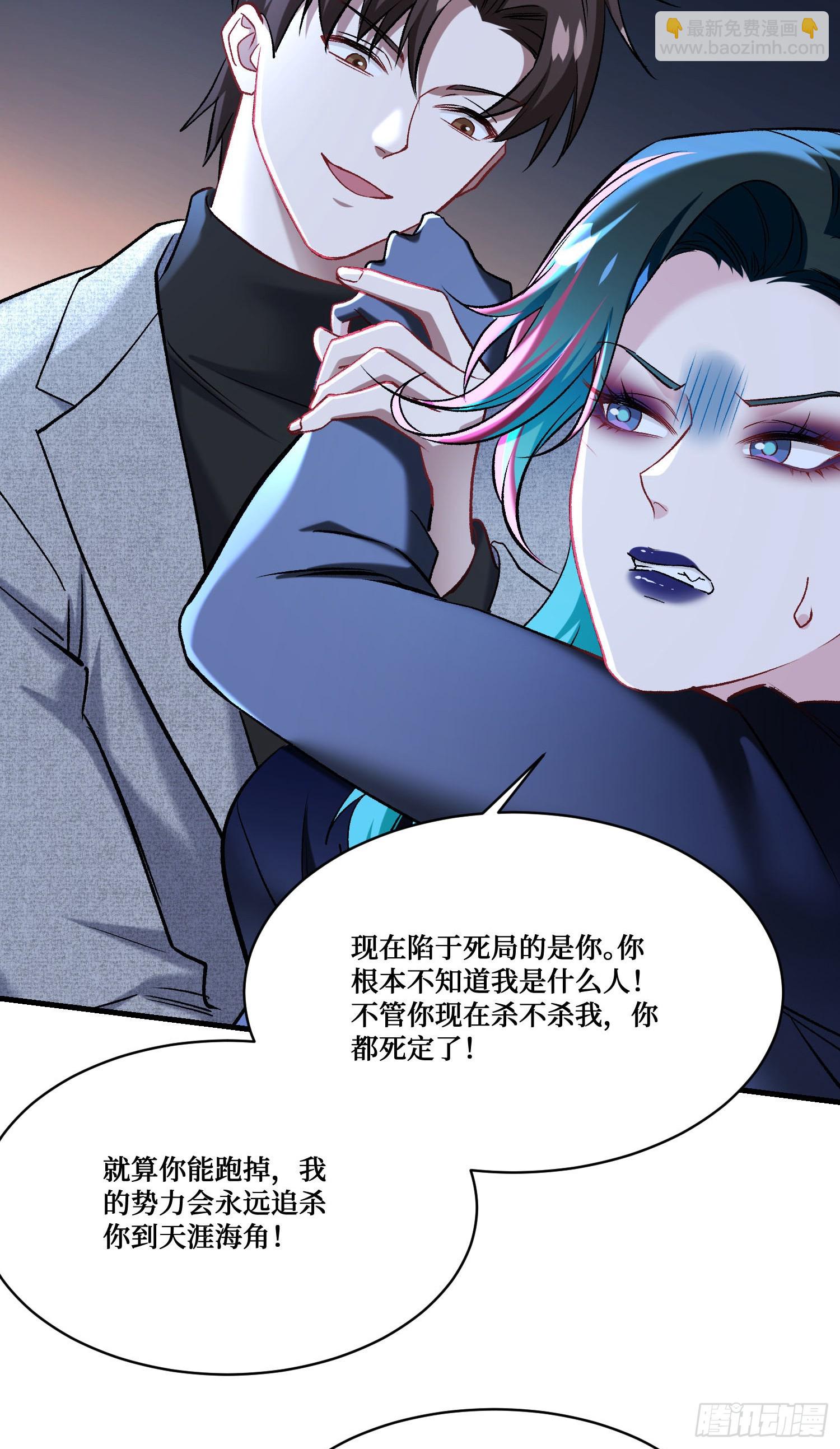 第231话：荆棘女王居然是&hellip;&hellip;(1/2)-第233话