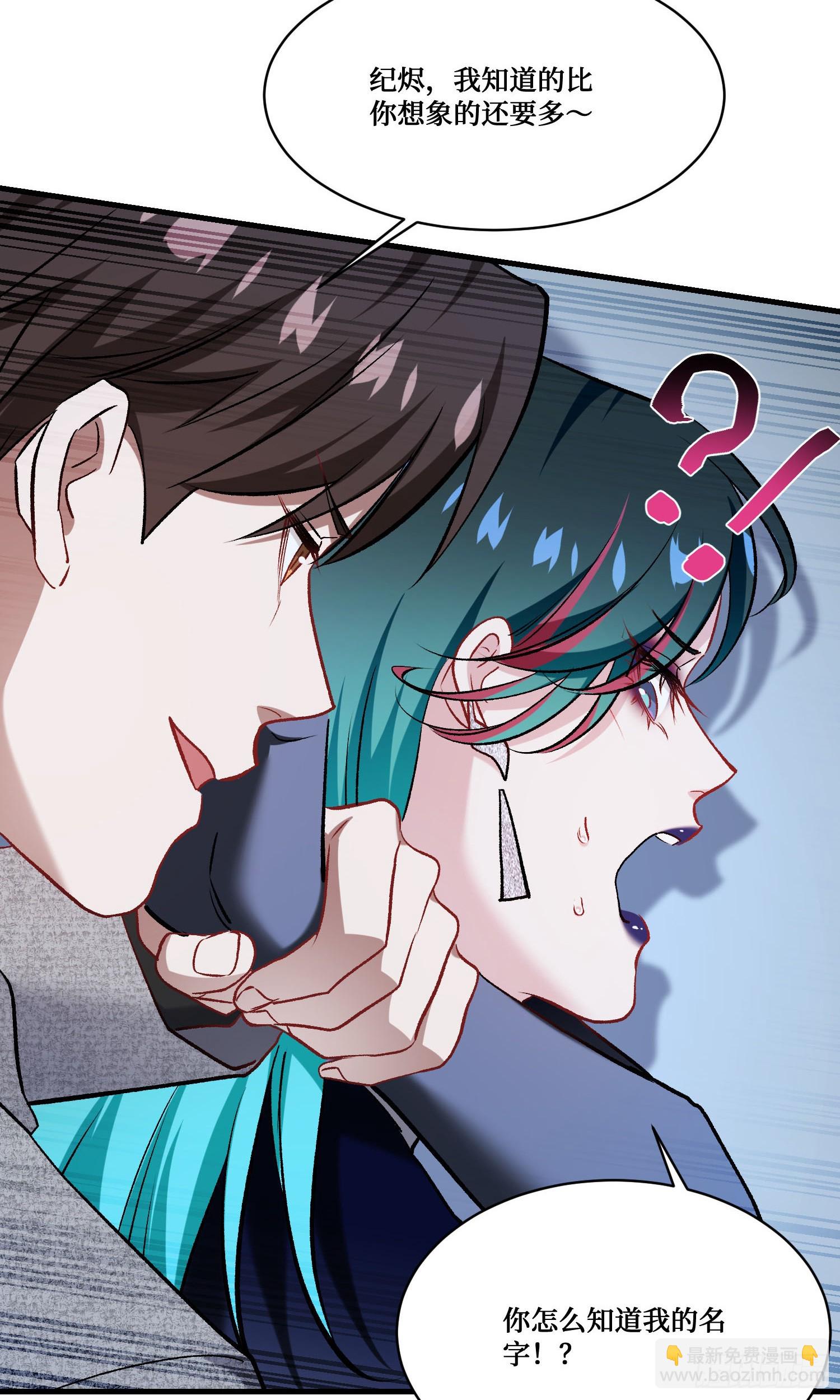 第231话：荆棘女王居然是&hellip;&hellip;(1/2)-第233话