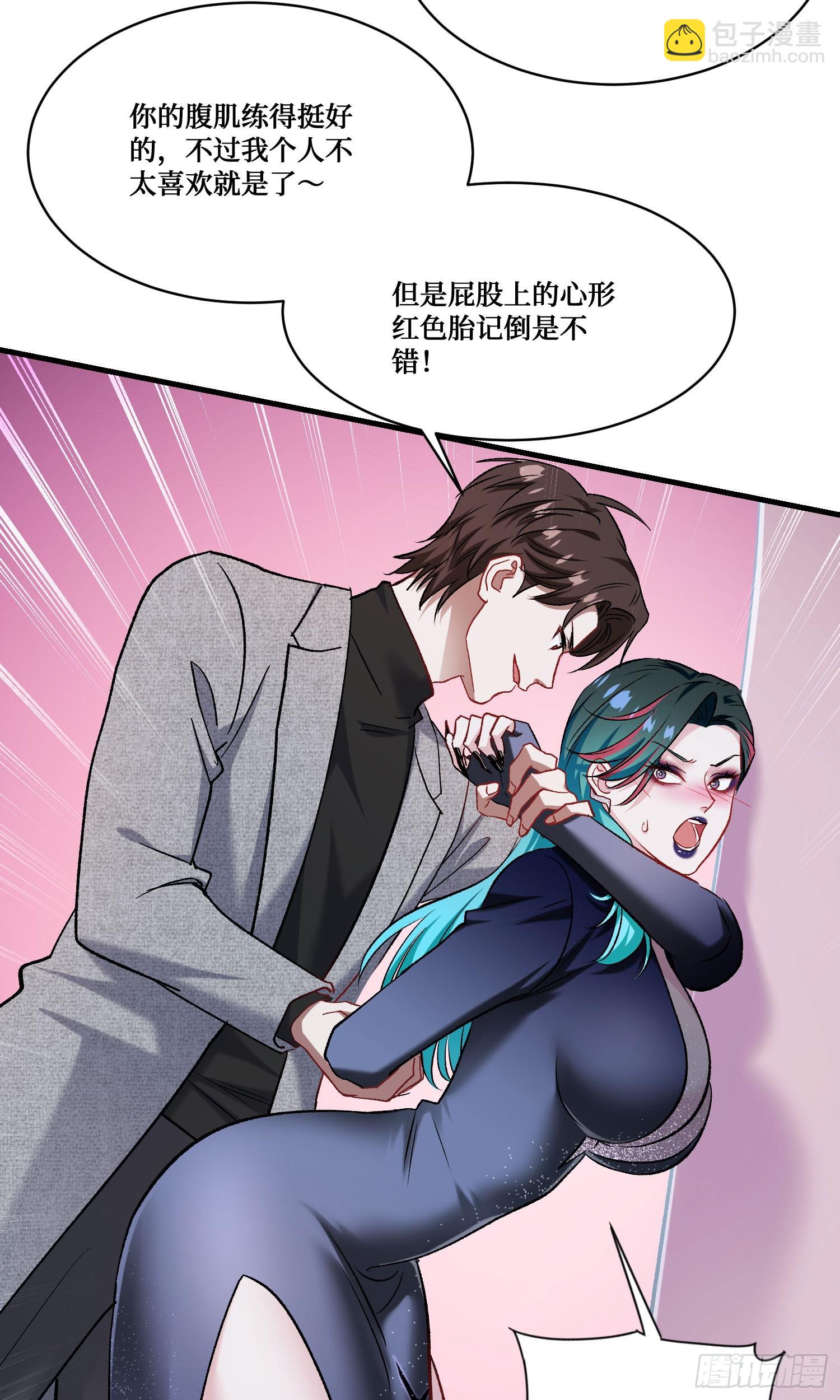 第231话：荆棘女王居然是&hellip;&hellip;(1/2)-第233话