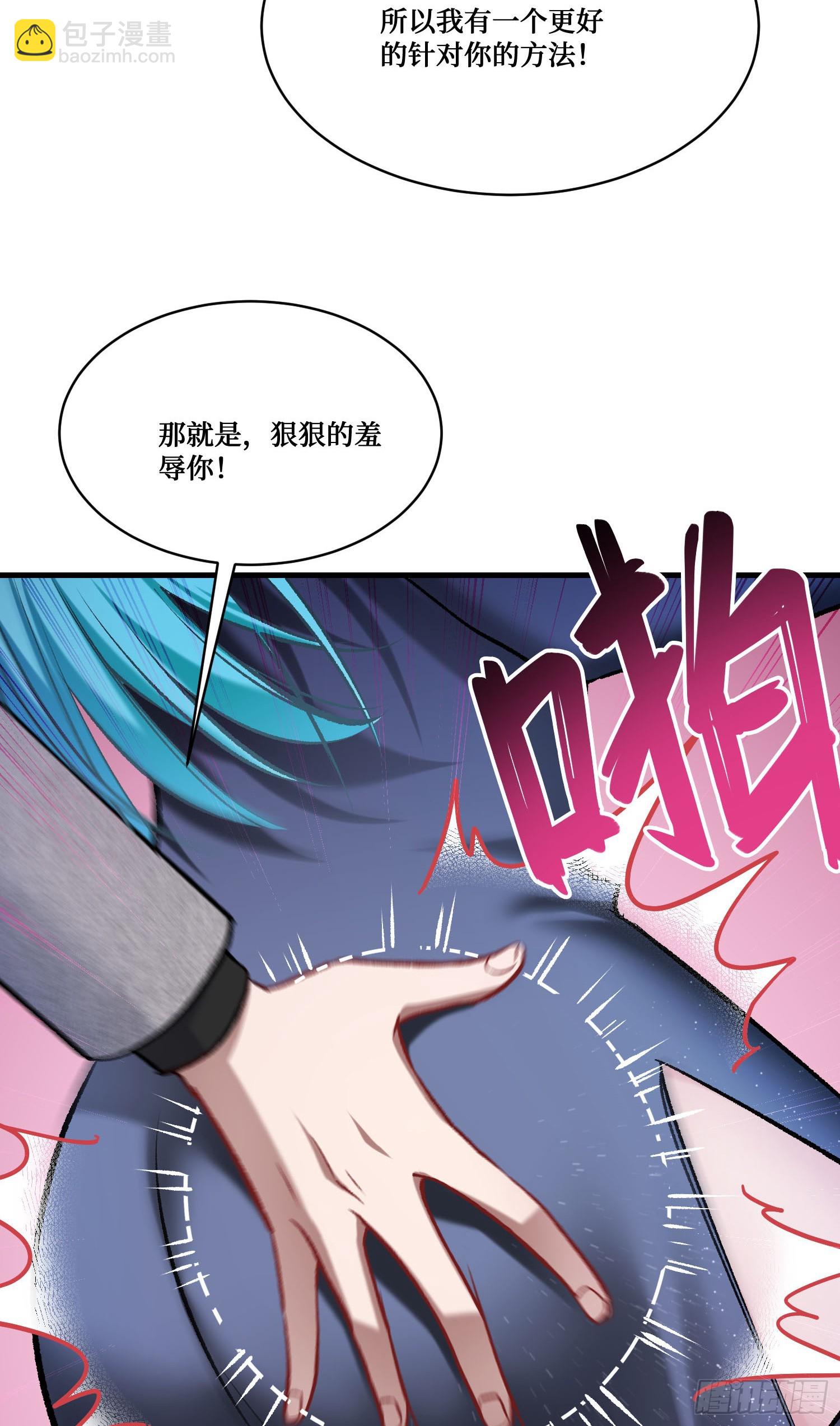 第231话：荆棘女王居然是&hellip;&hellip;(1/2)-第233话