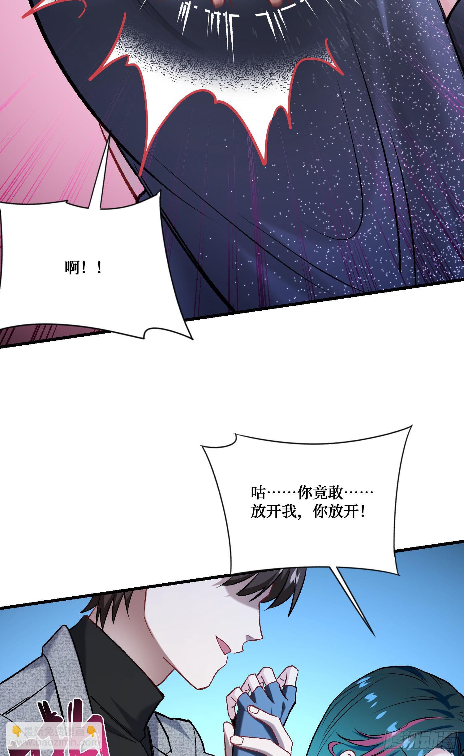 第231话：荆棘女王居然是&hellip;&hellip;(1/2)-第233话