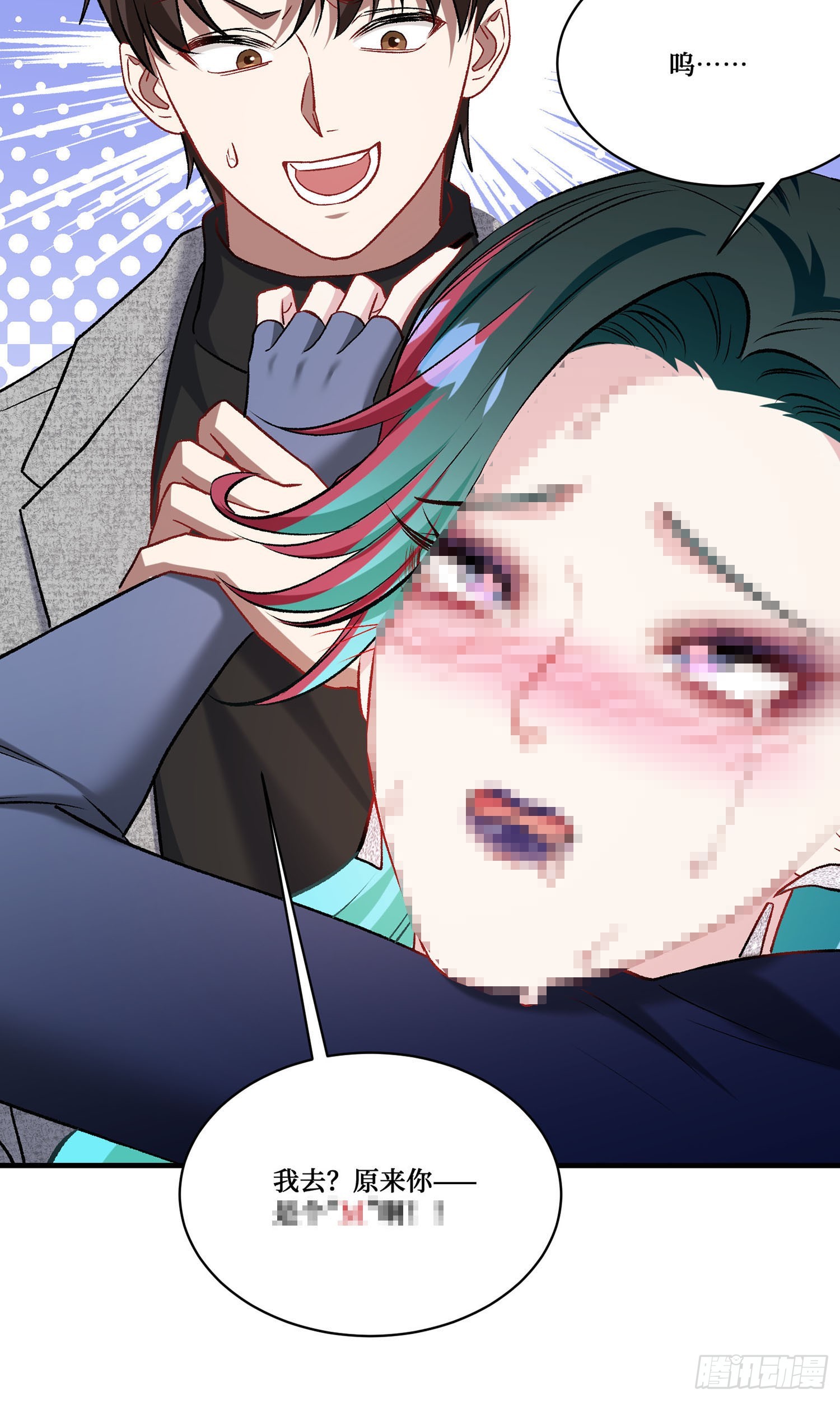 第231话：荆棘女王居然是&hellip;&hellip;(1/2)-第233话