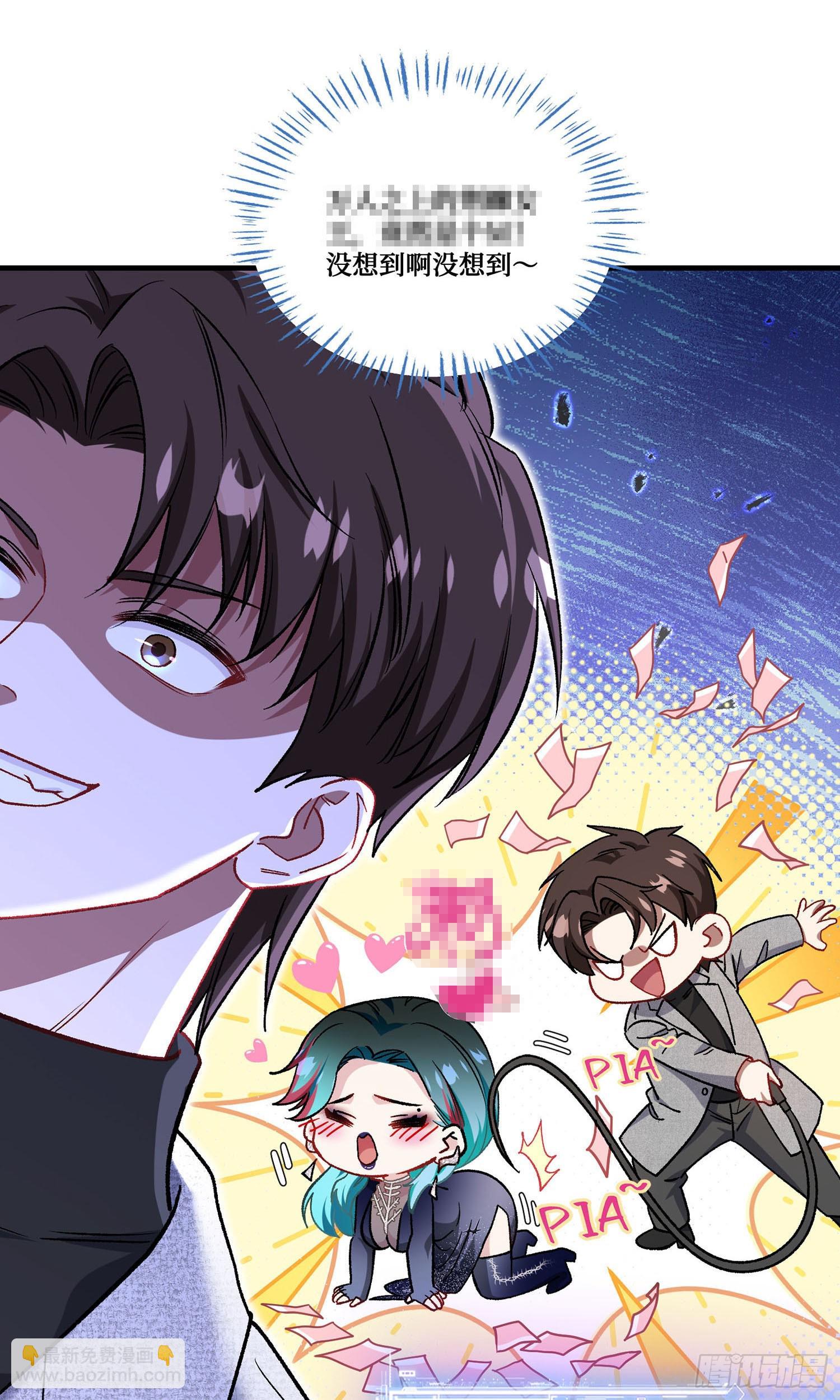 第231话：荆棘女王居然是&hellip;&hellip;(1/2)-第233话