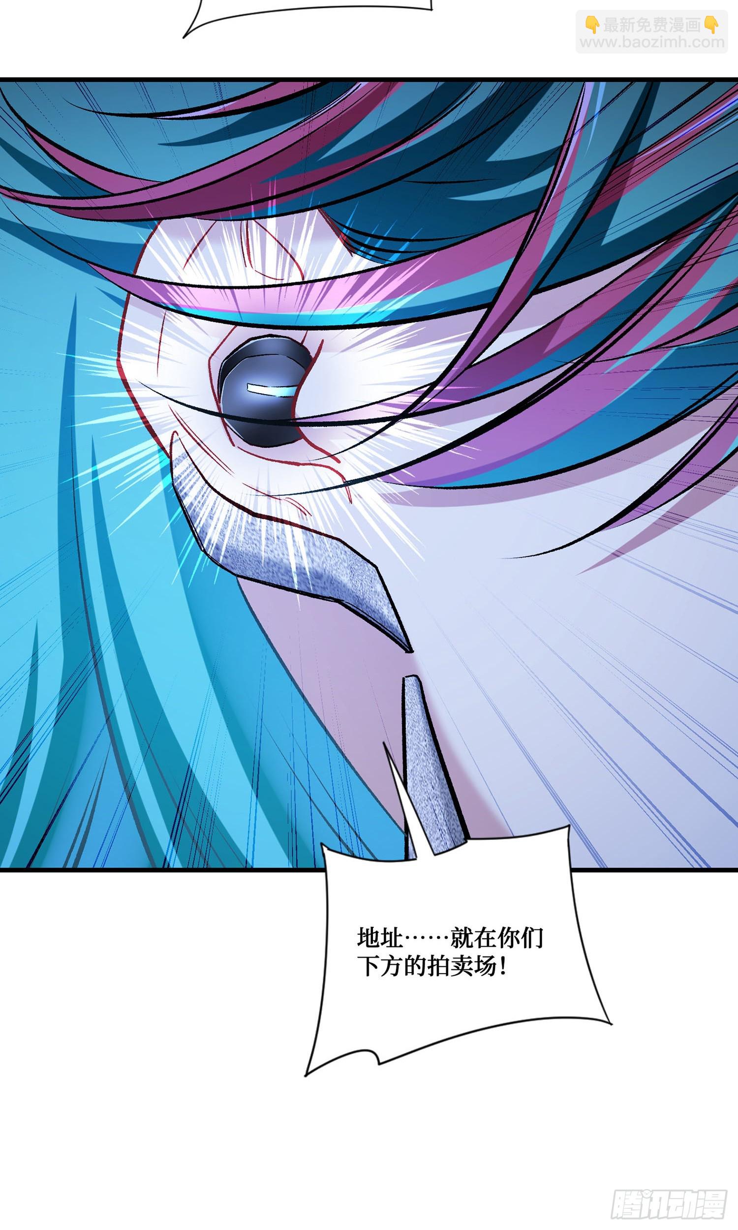 第231话：荆棘女王居然是&hellip;&hellip;(1/2)-第233话