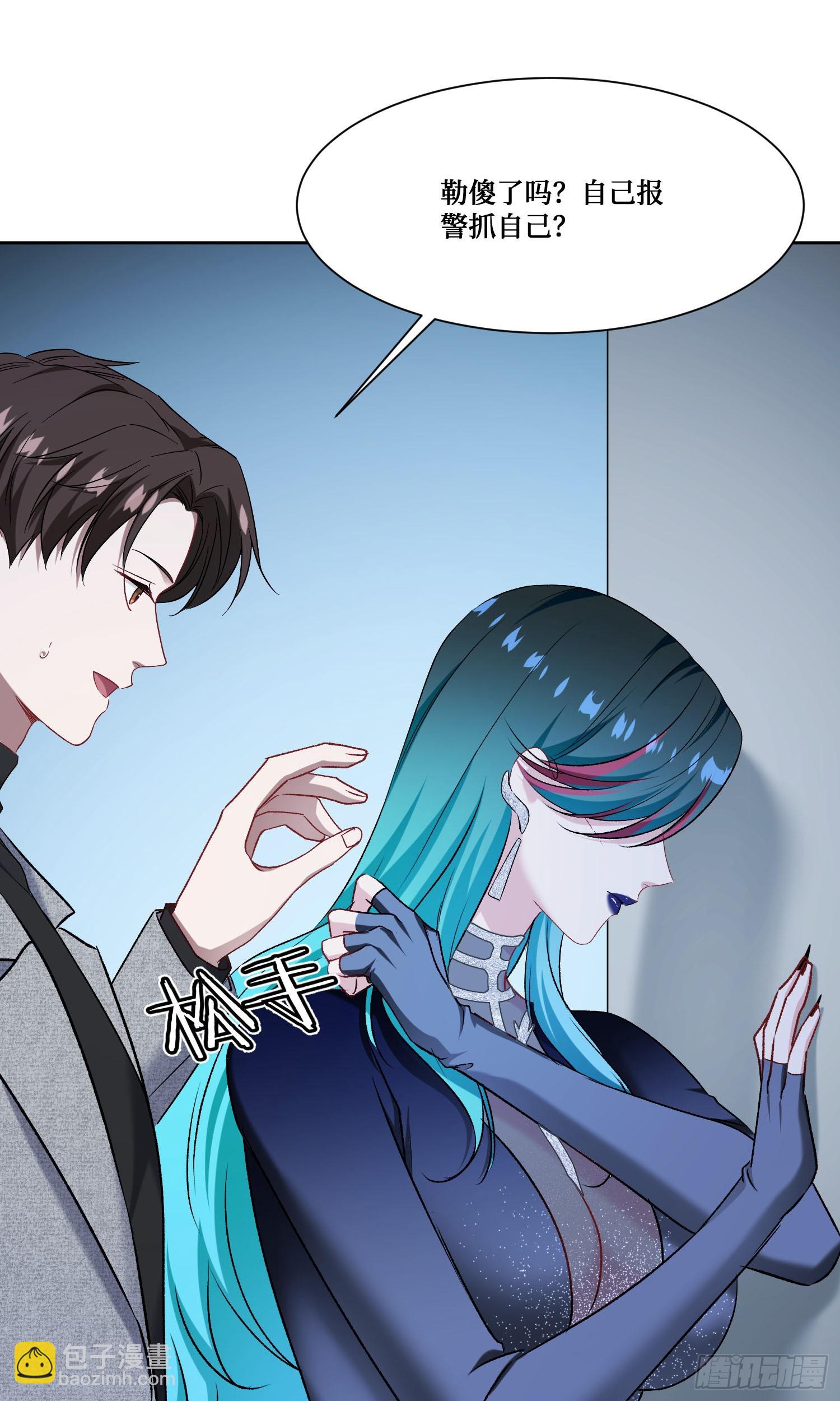 第231话：荆棘女王居然是&hellip;&hellip;(1/2)-第233话