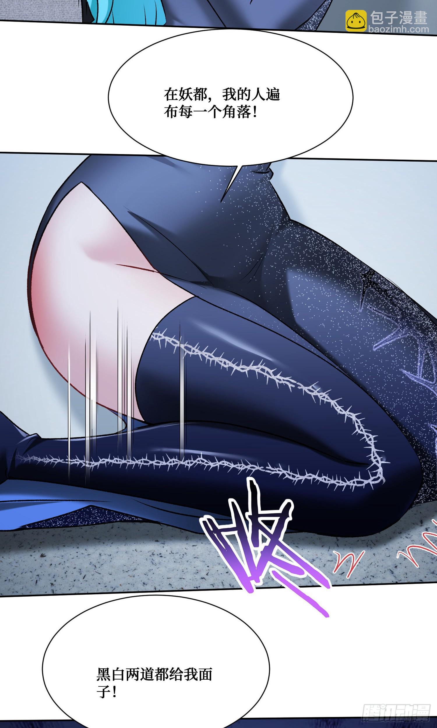 第231话：荆棘女王居然是&hellip;&hellip;(1/2)-第233话