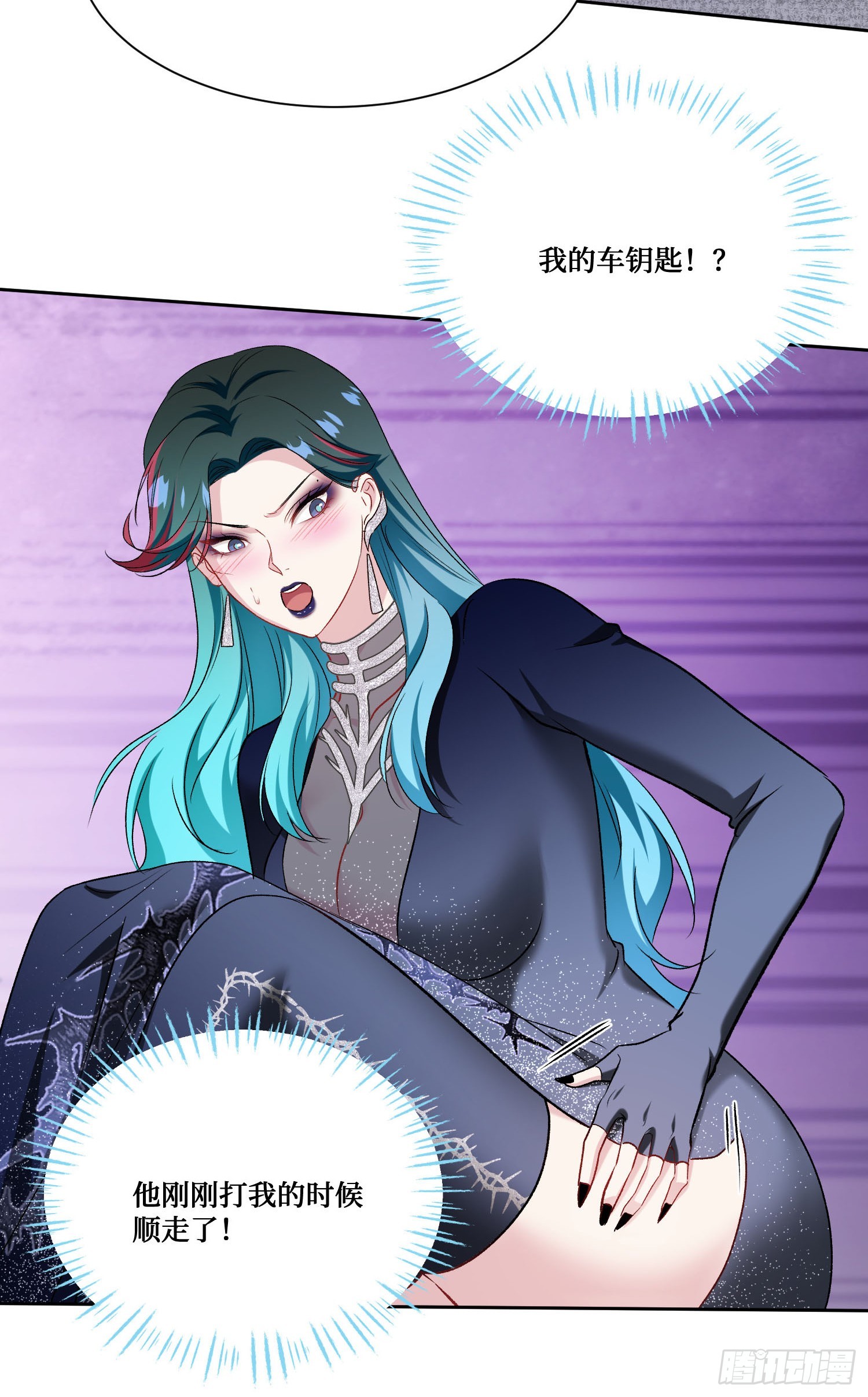 第231话：荆棘女王居然是&hellip;&hellip;(1/2)-第233话