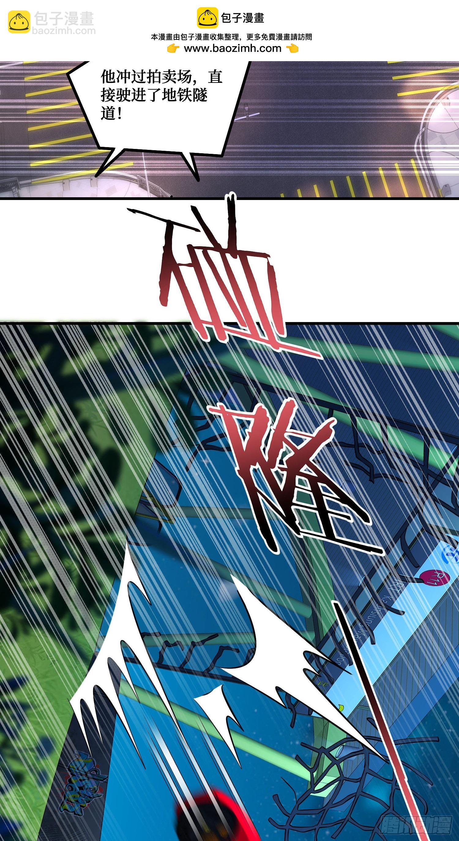 第231话：荆棘女王居然是&hellip;&hellip;(1/2)-第233话