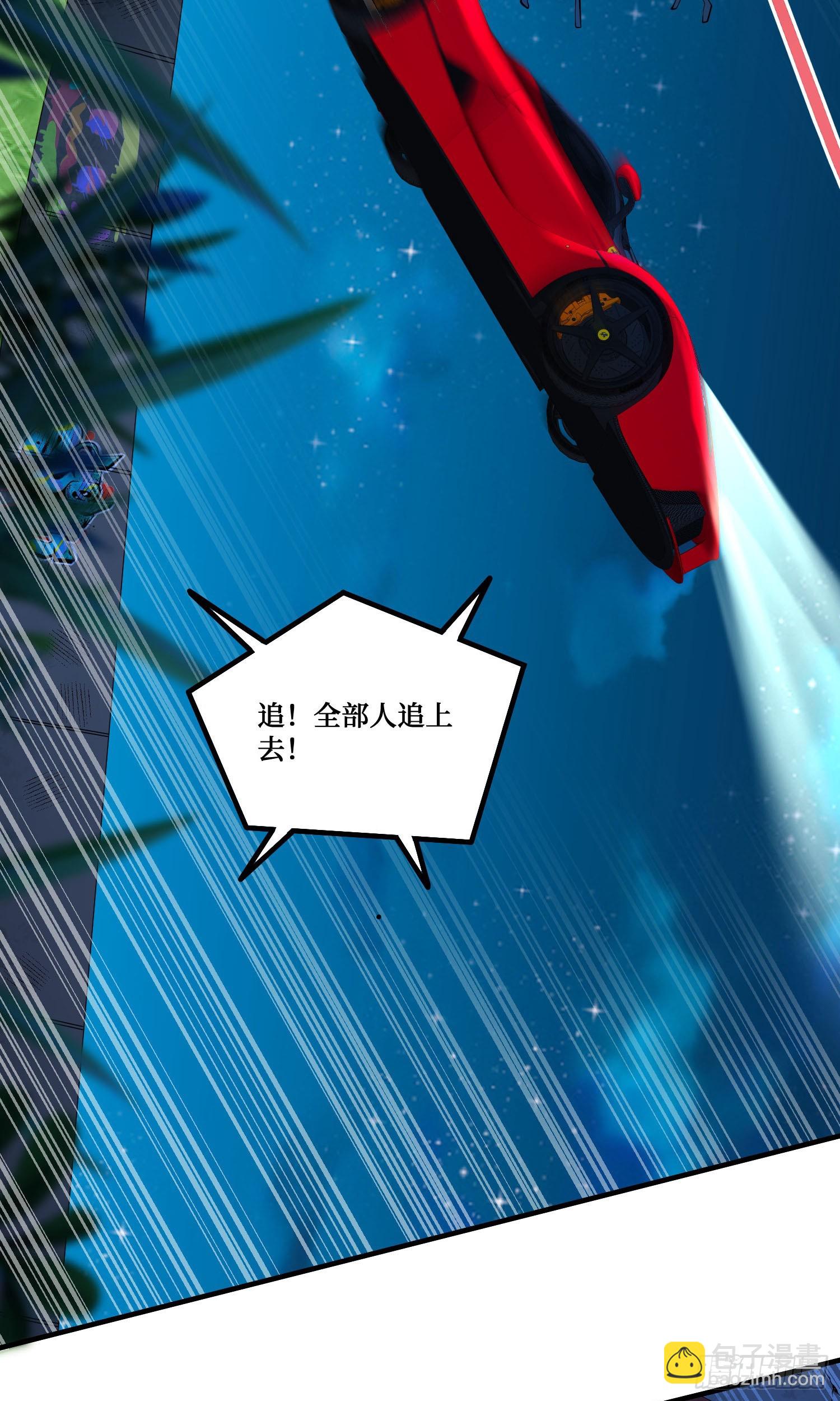 第231话：荆棘女王居然是&hellip;&hellip;(1/2)-第233话