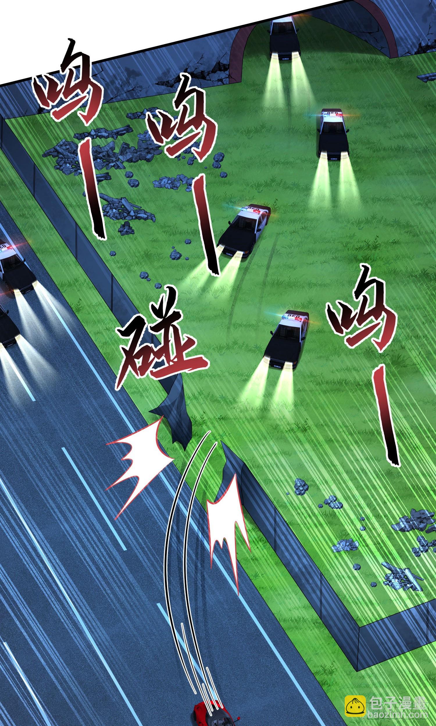 第231话：荆棘女王居然是&hellip;&hellip;(1/2)-第233话