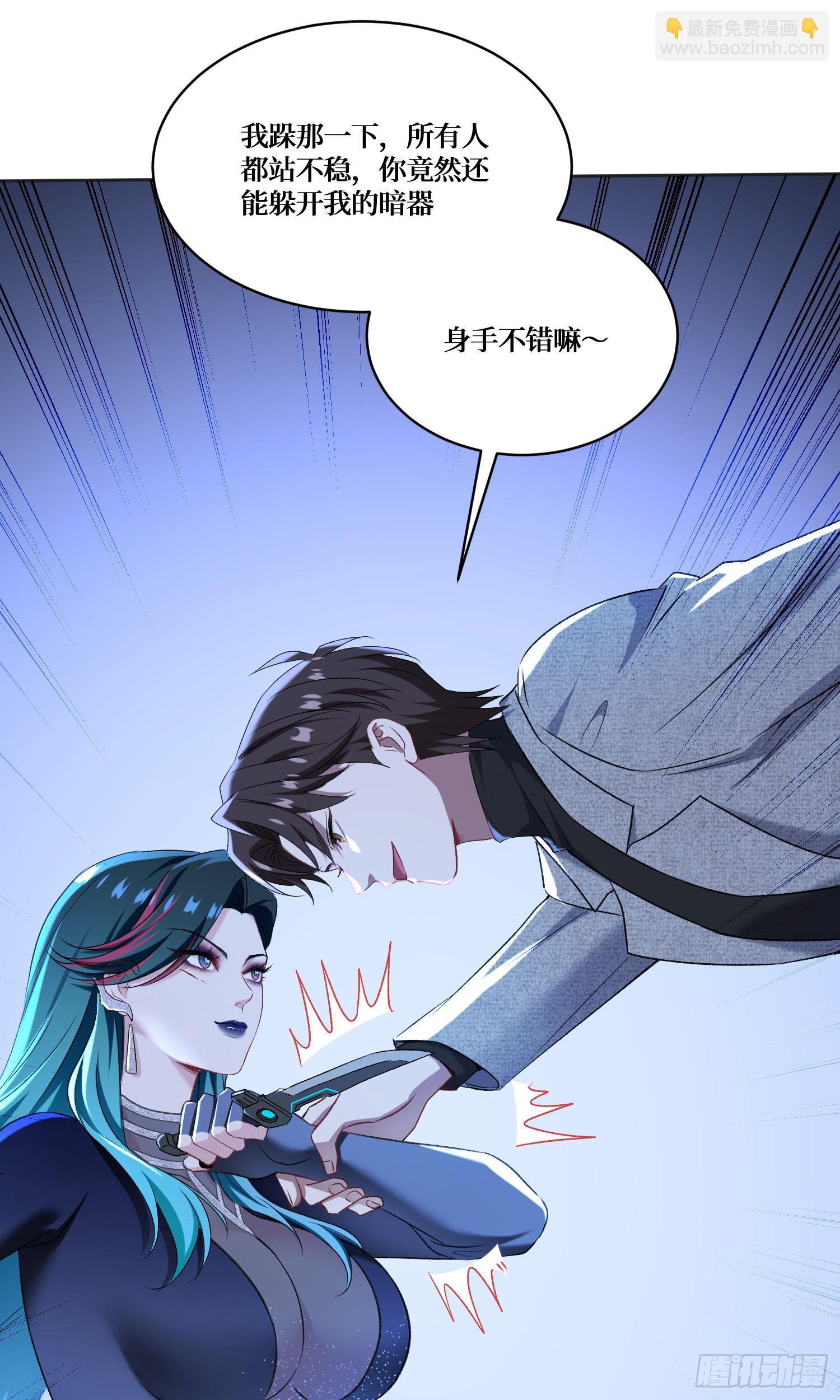 第231话：荆棘女王居然是&hellip;&hellip;(1/2)-第233话